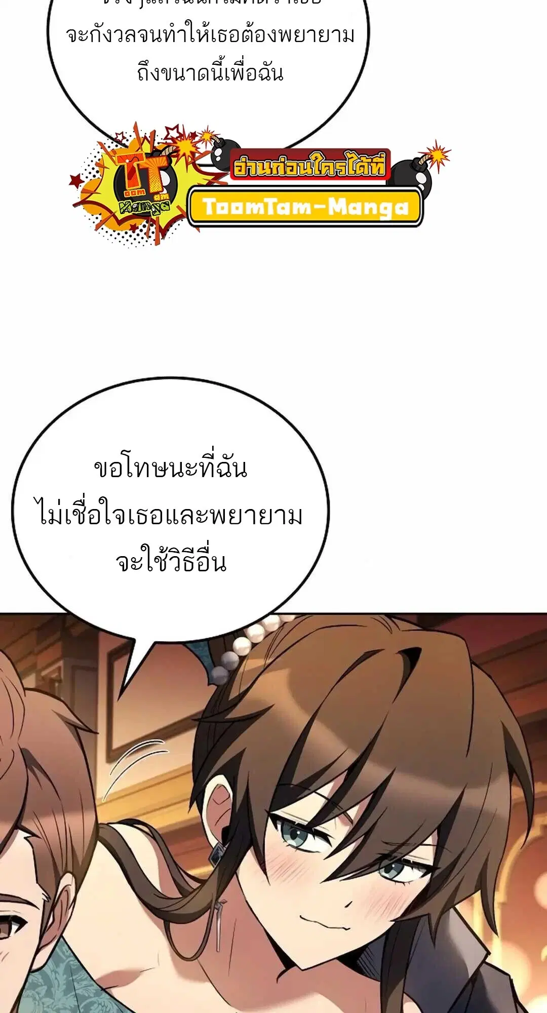 หน้า 58