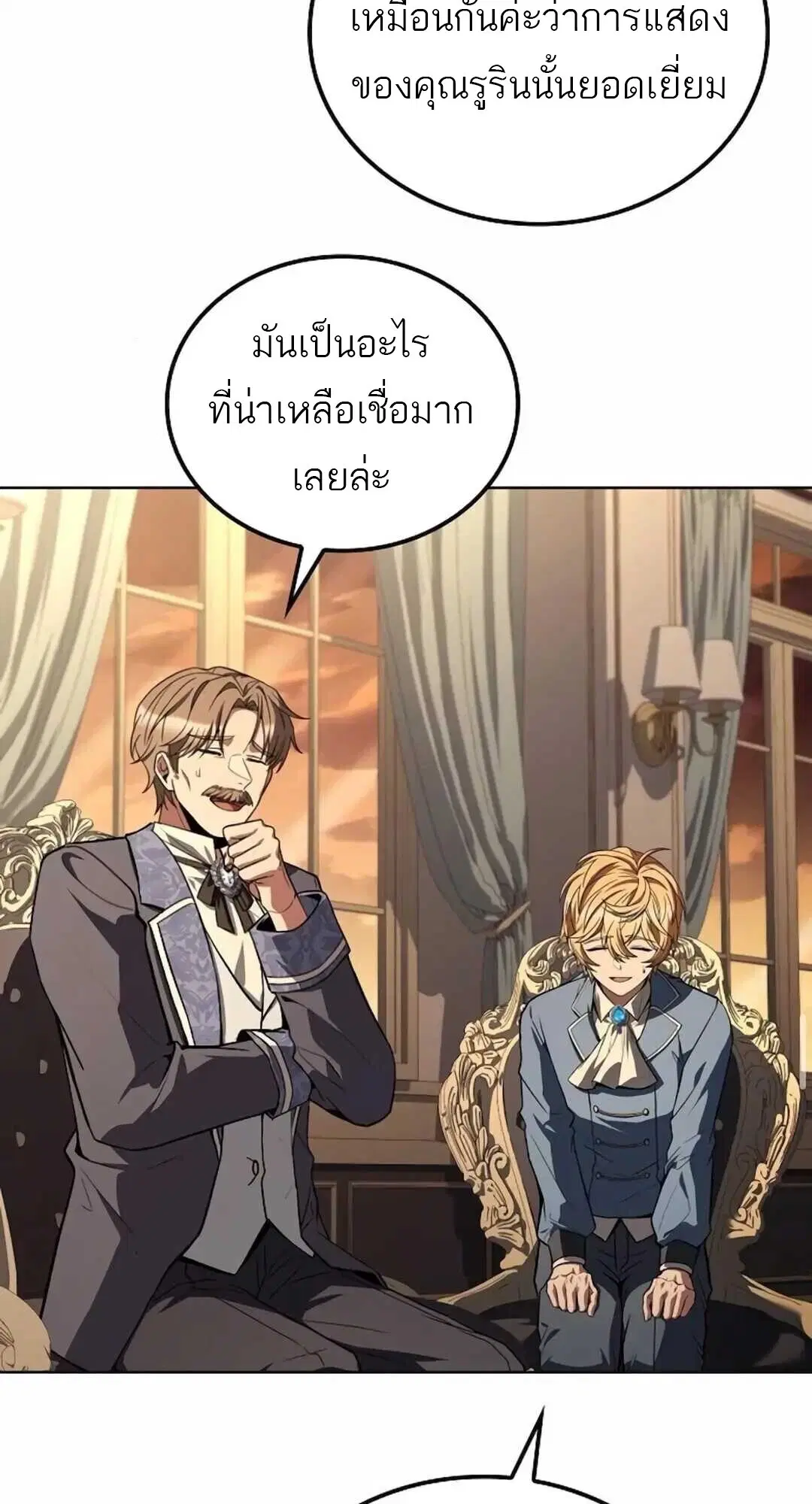 หน้า 69