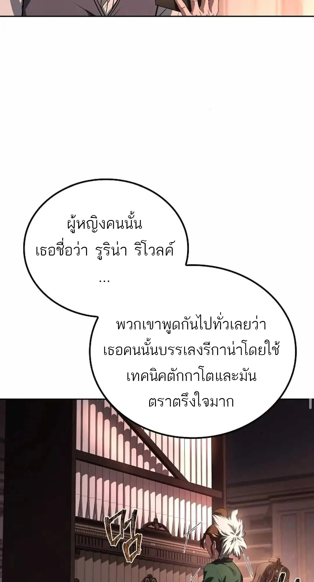 หน้า 73