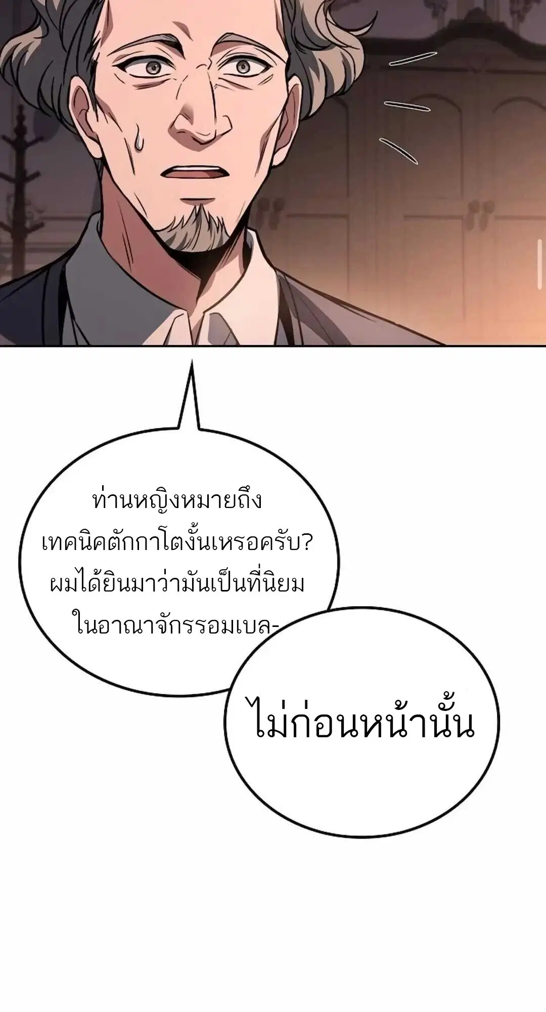 หน้า 75