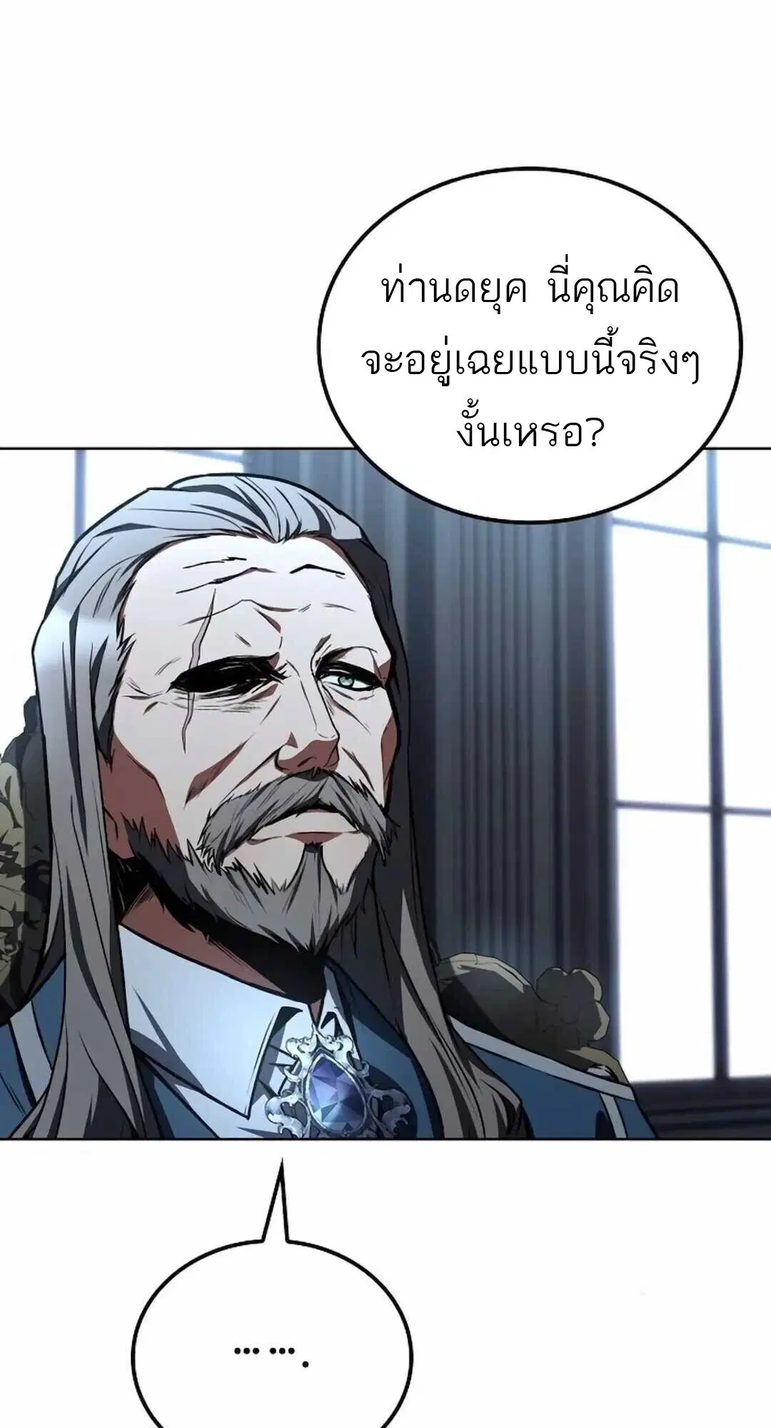 หน้า 81