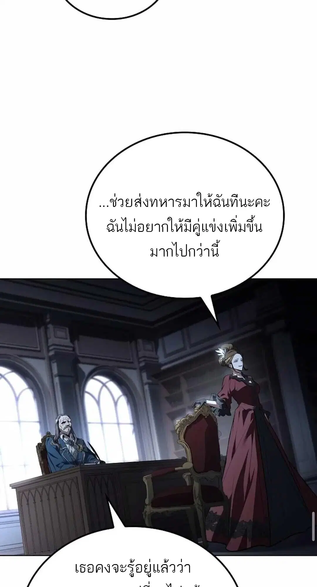 หน้า 82