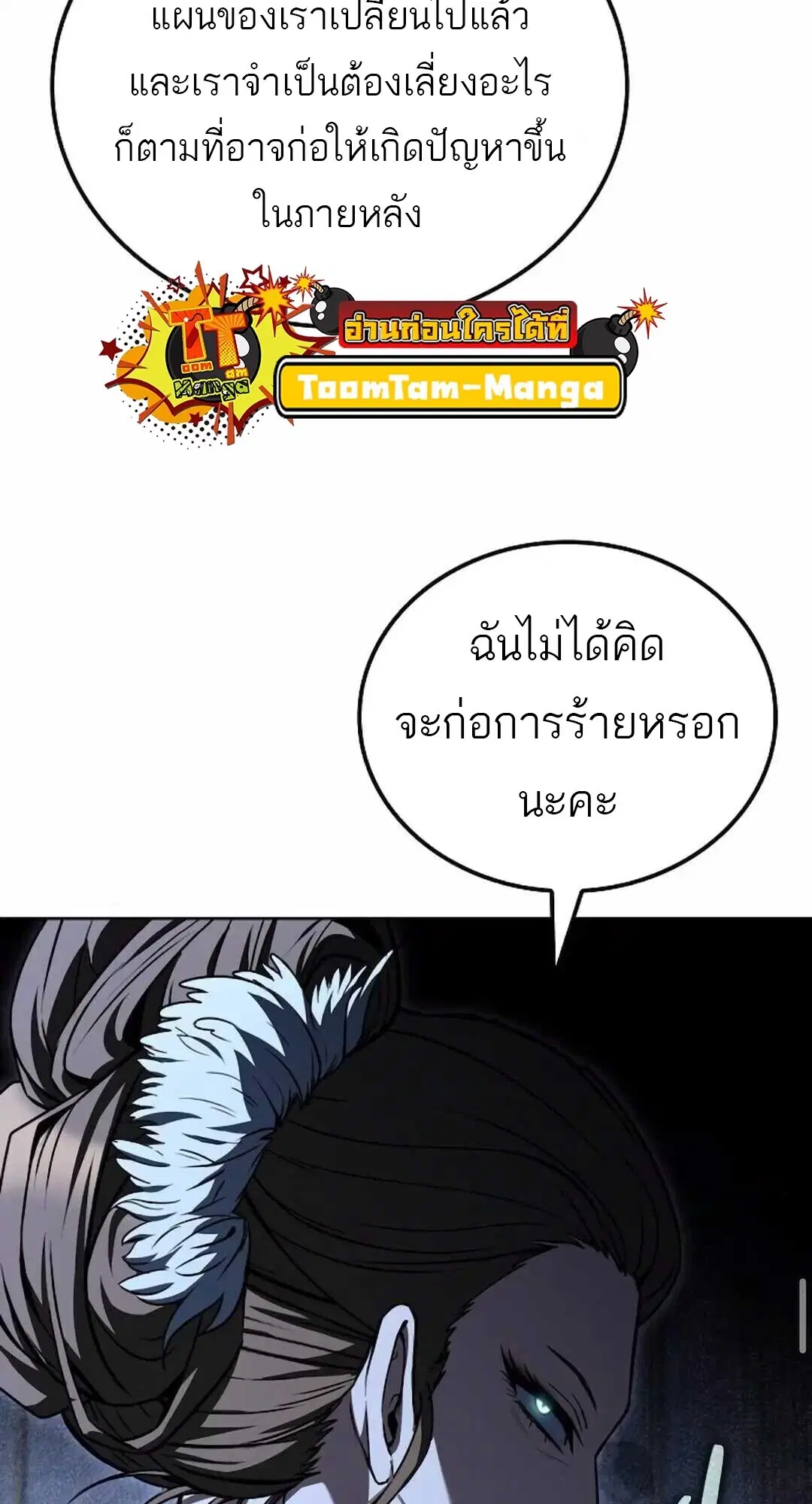 หน้า 83