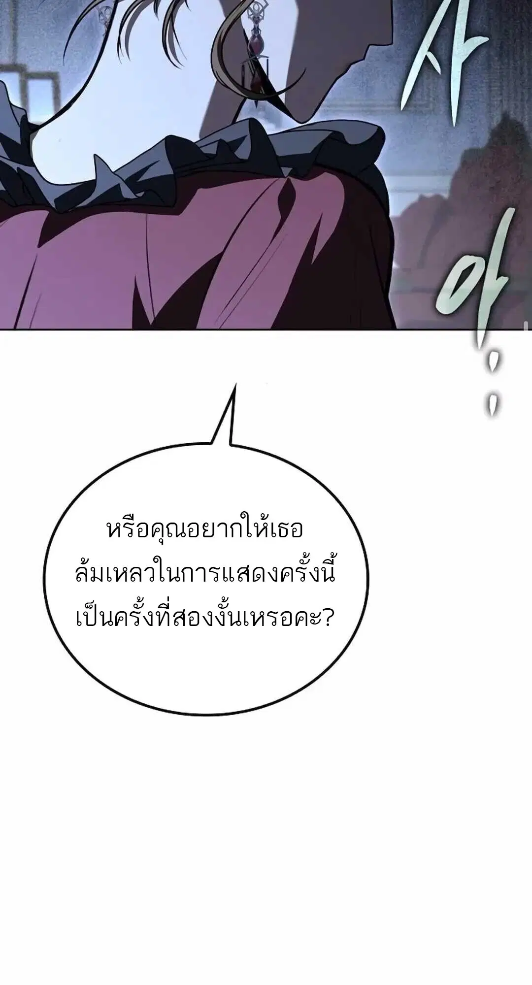 หน้า 84