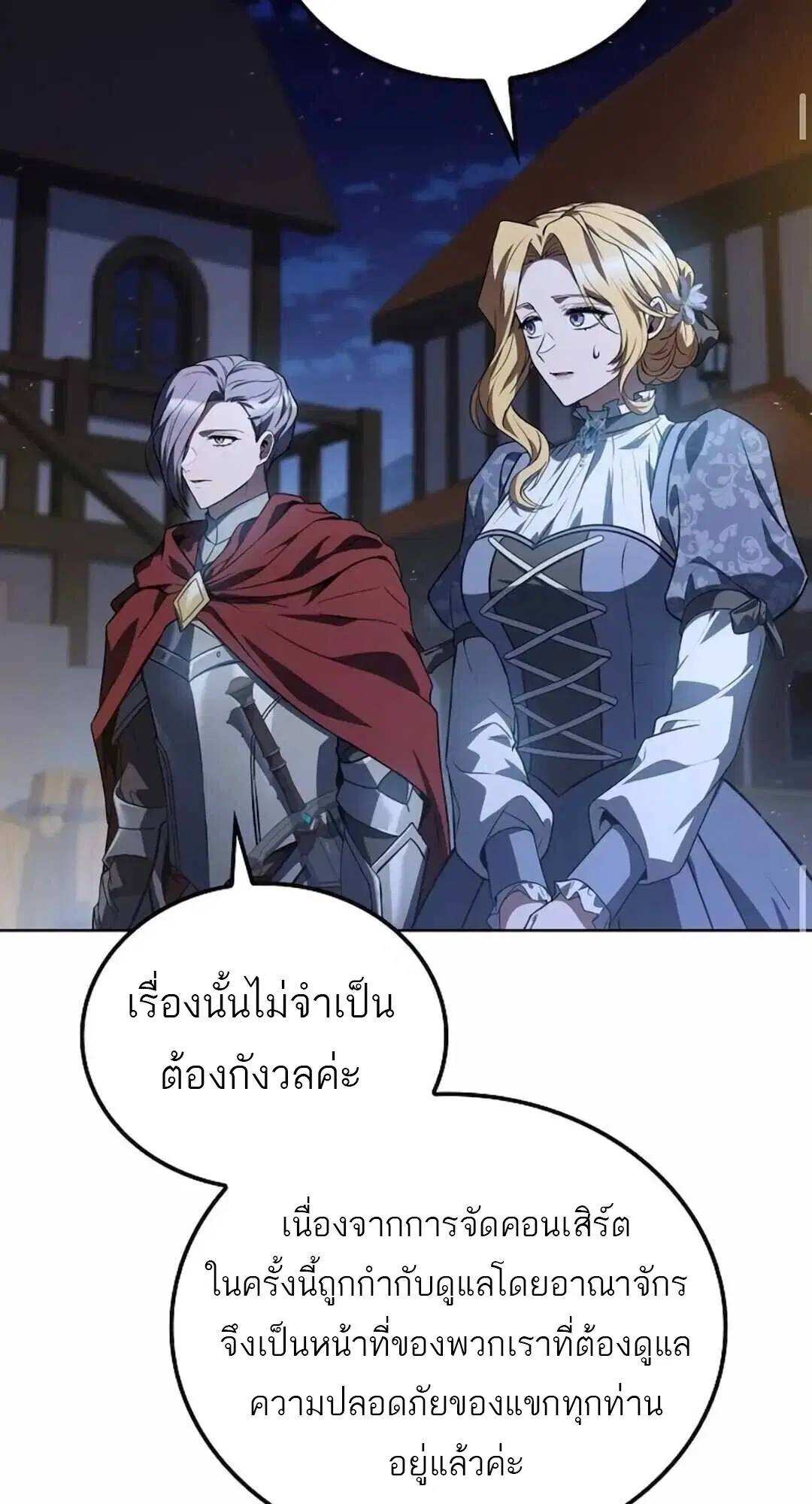 หน้า 87