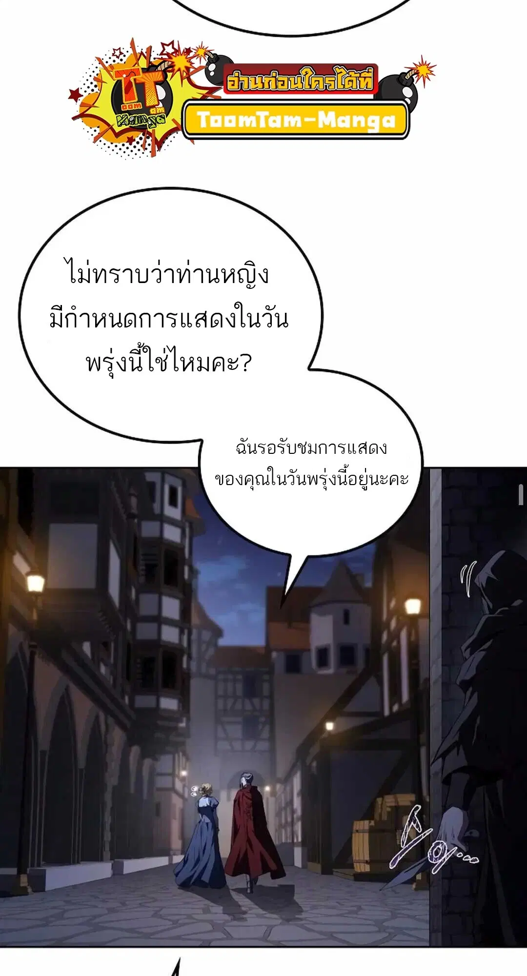หน้า 88