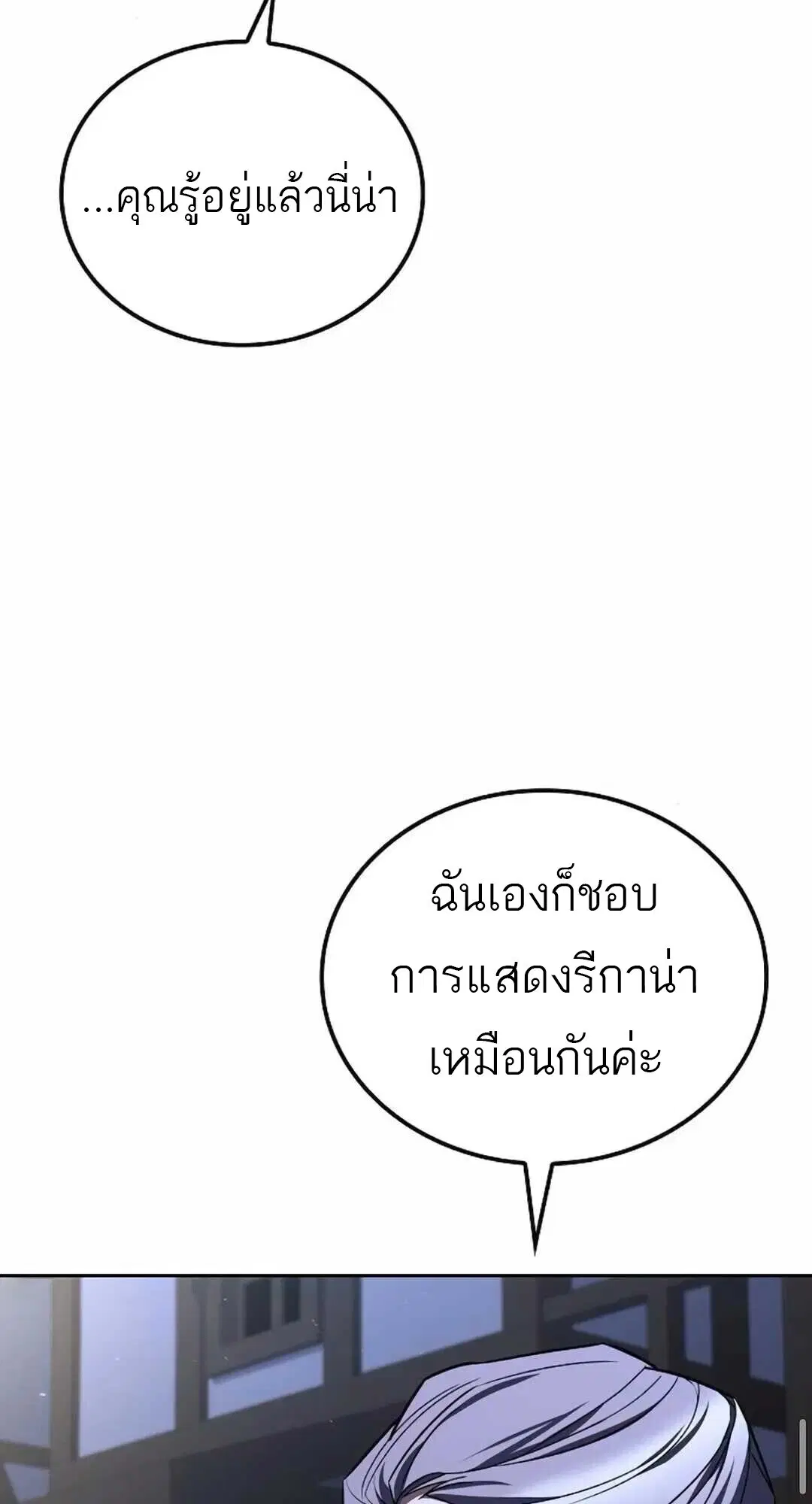 หน้า 89