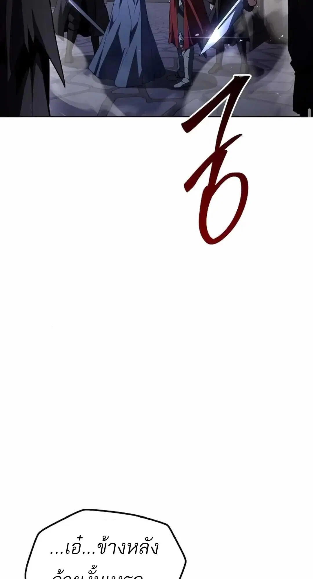 หน้า 92