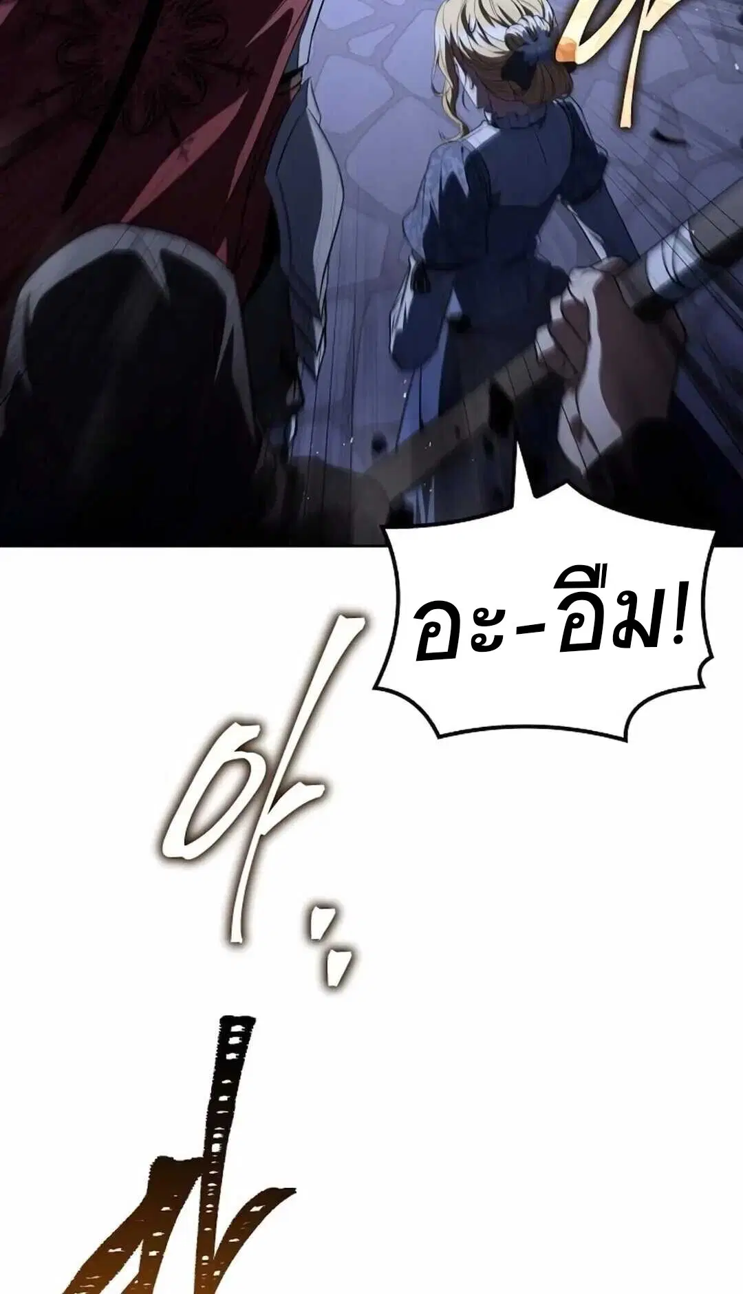 หน้า 95