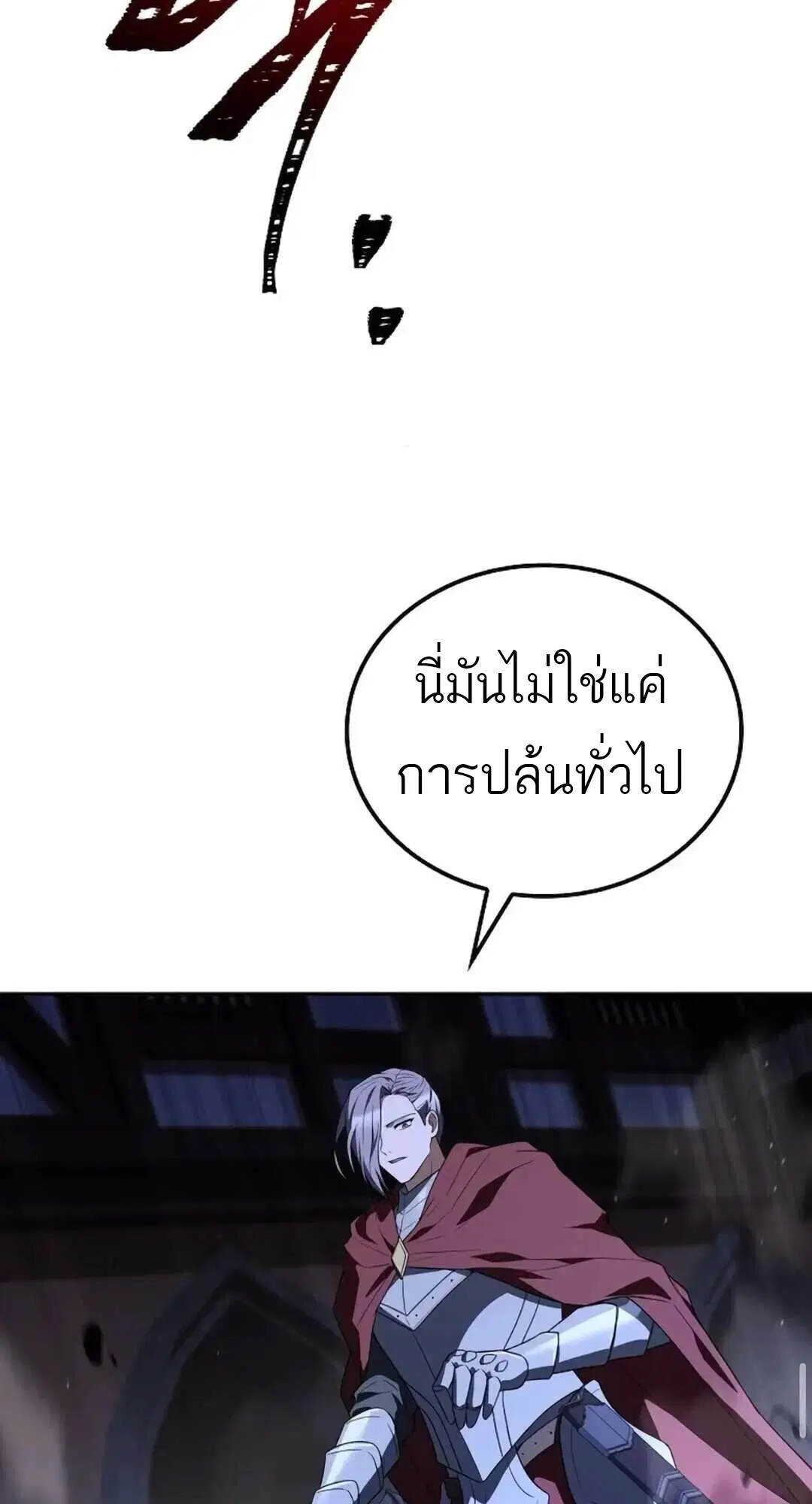หน้า 100
