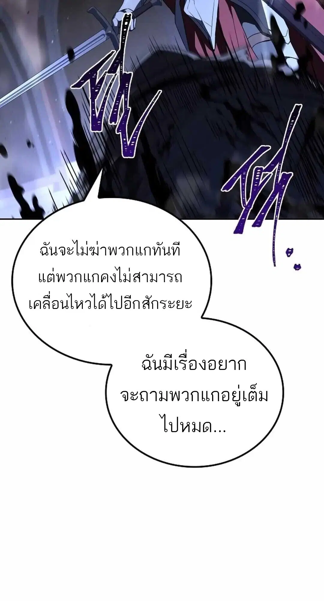 หน้า 101