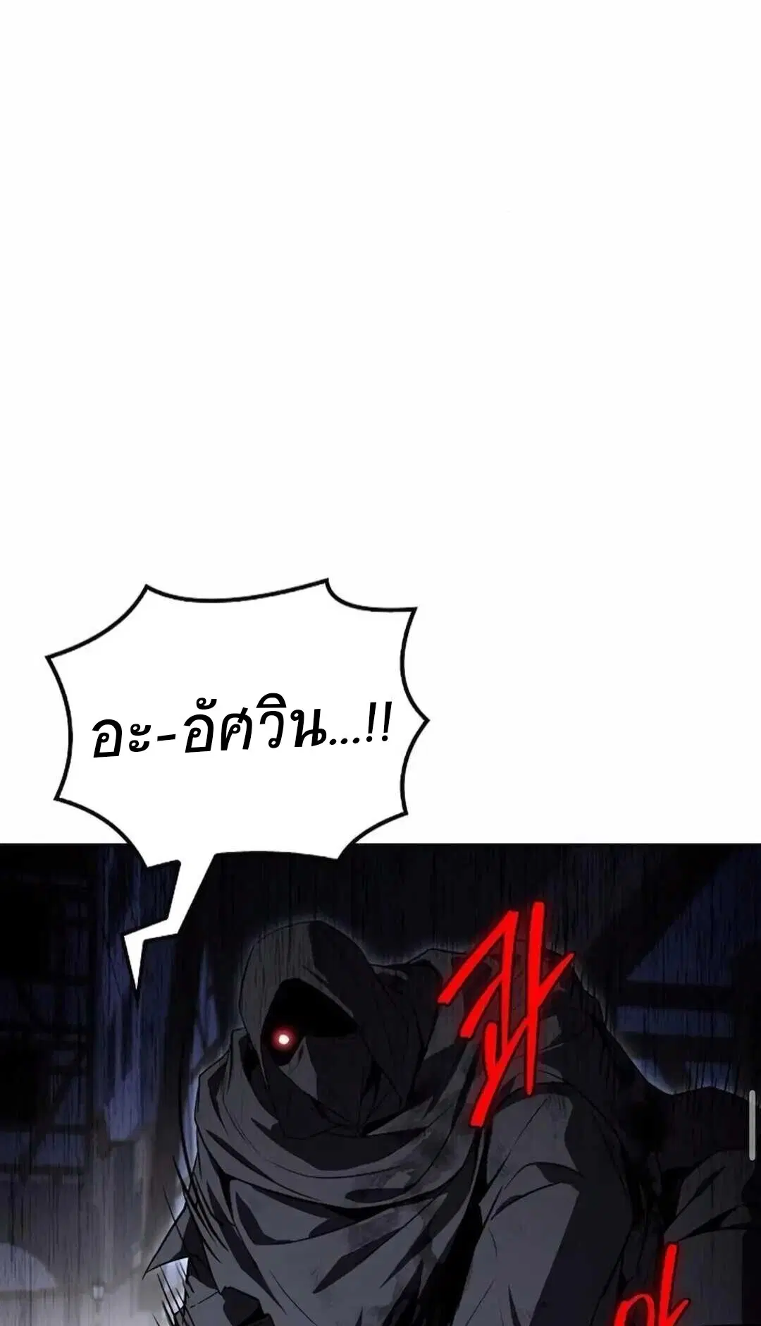 หน้า 105