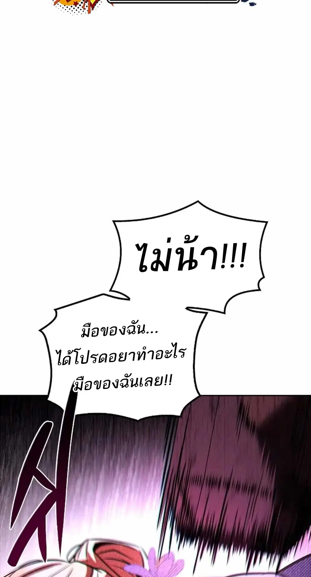 หน้า 108