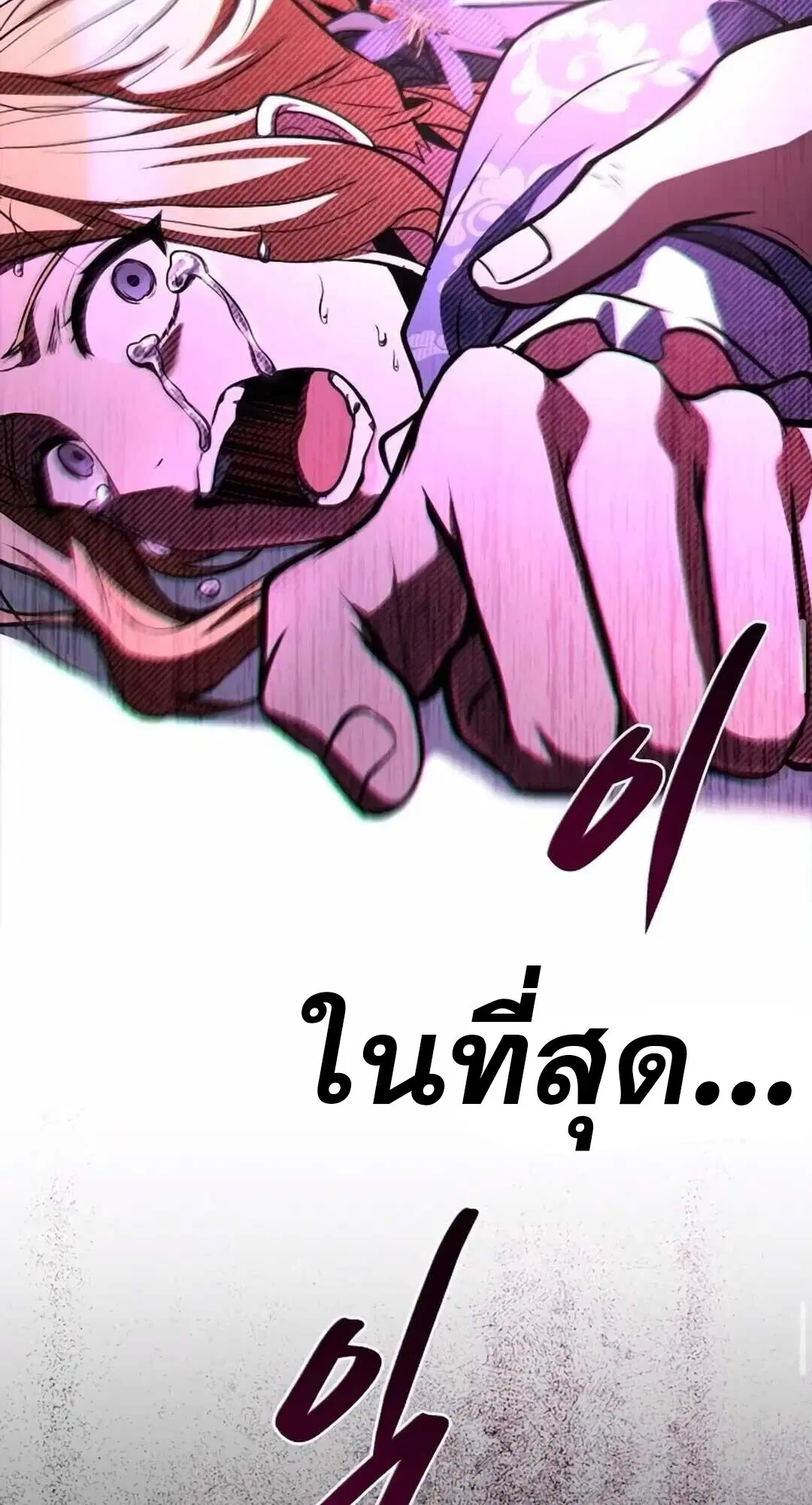 หน้า 109