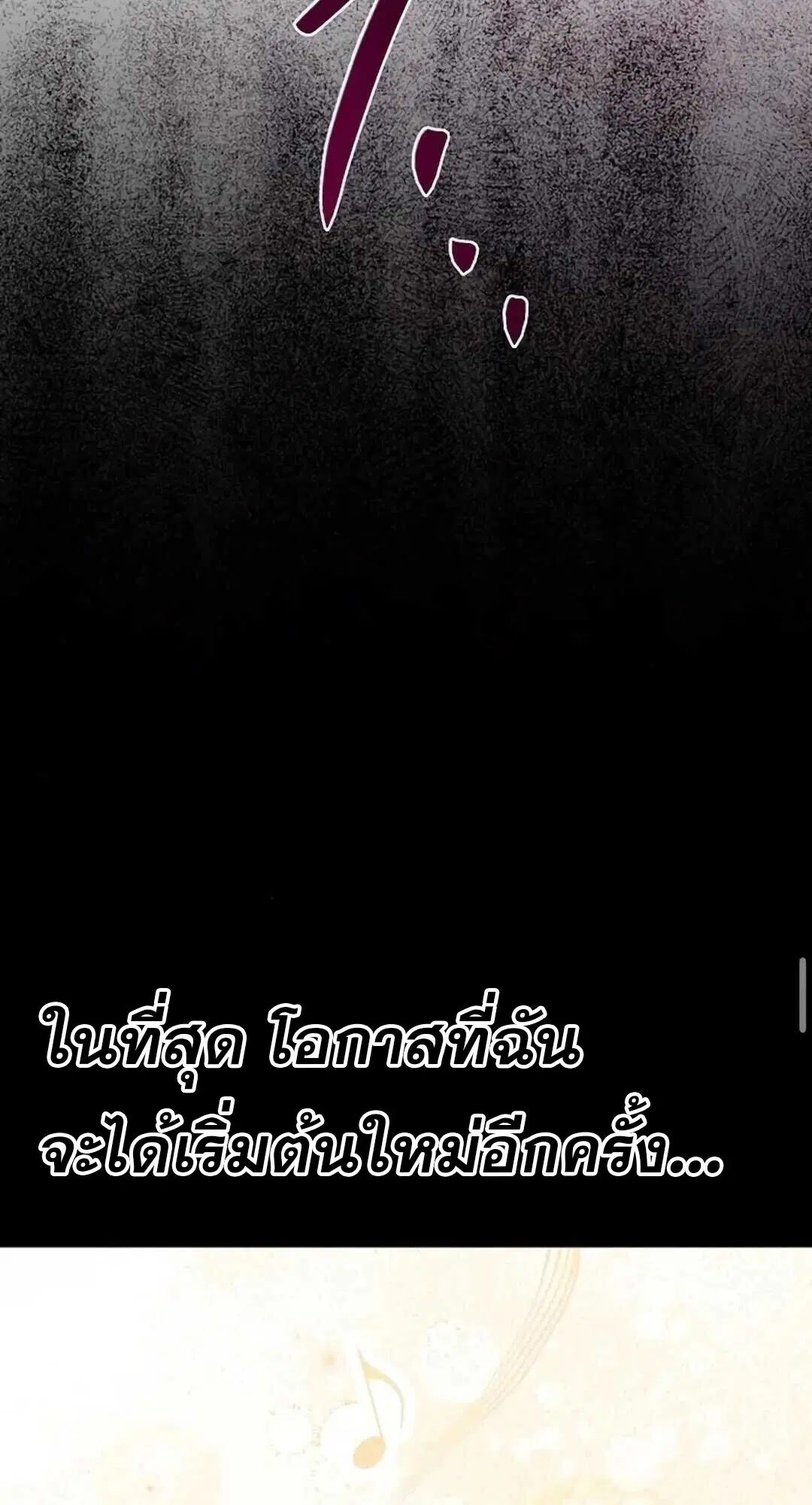 หน้า 110