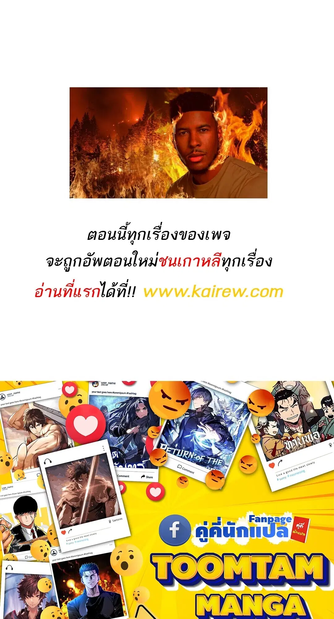 หน้า 114