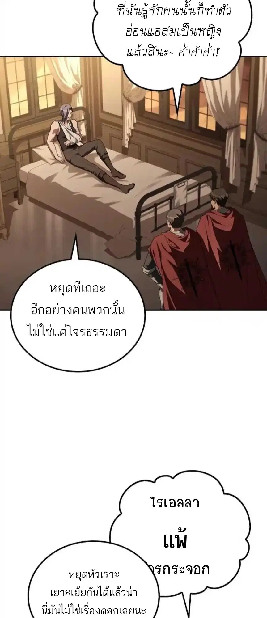 หน้า 36