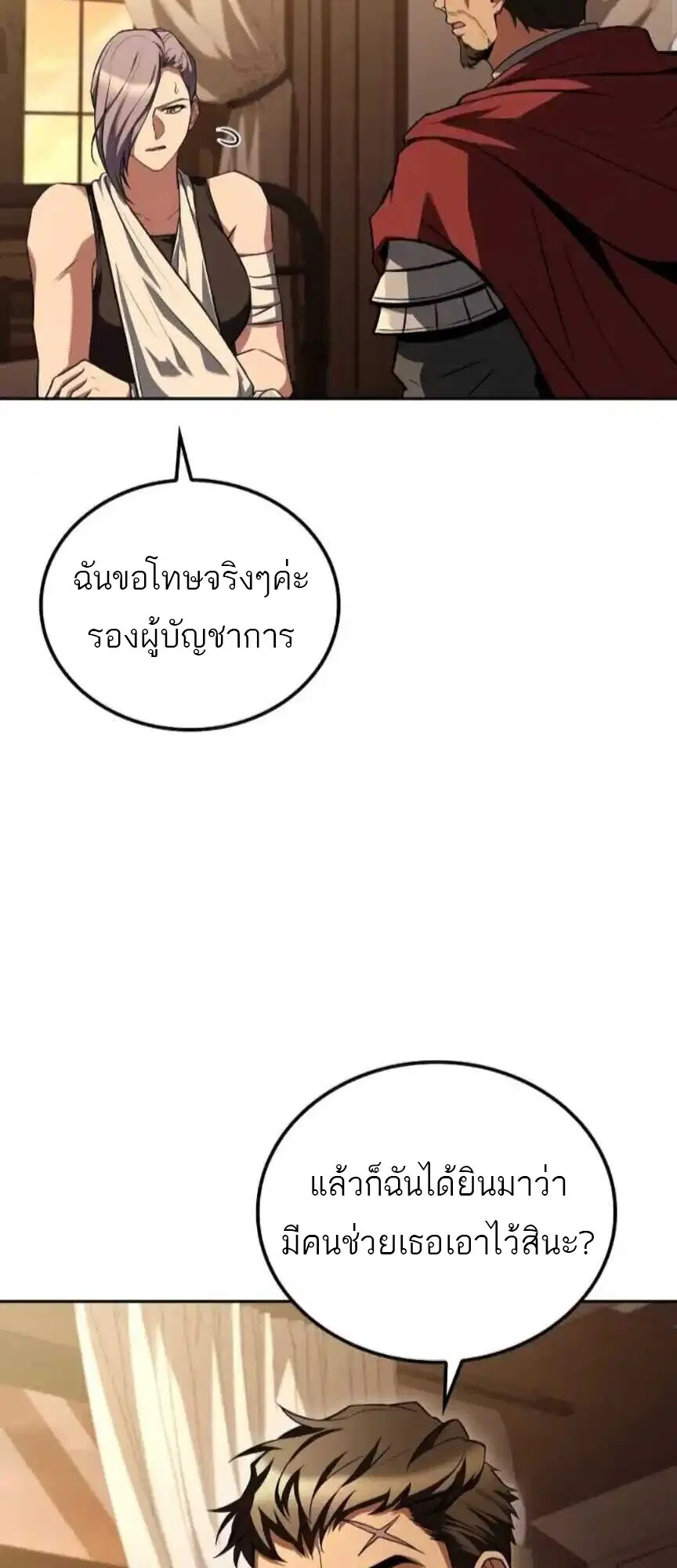 หน้า 38