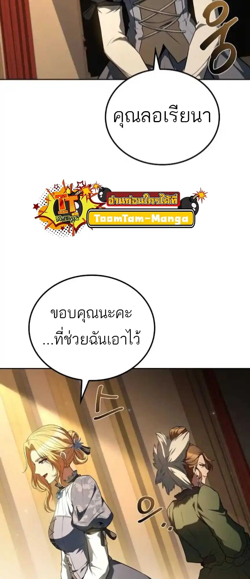 หน้า 47