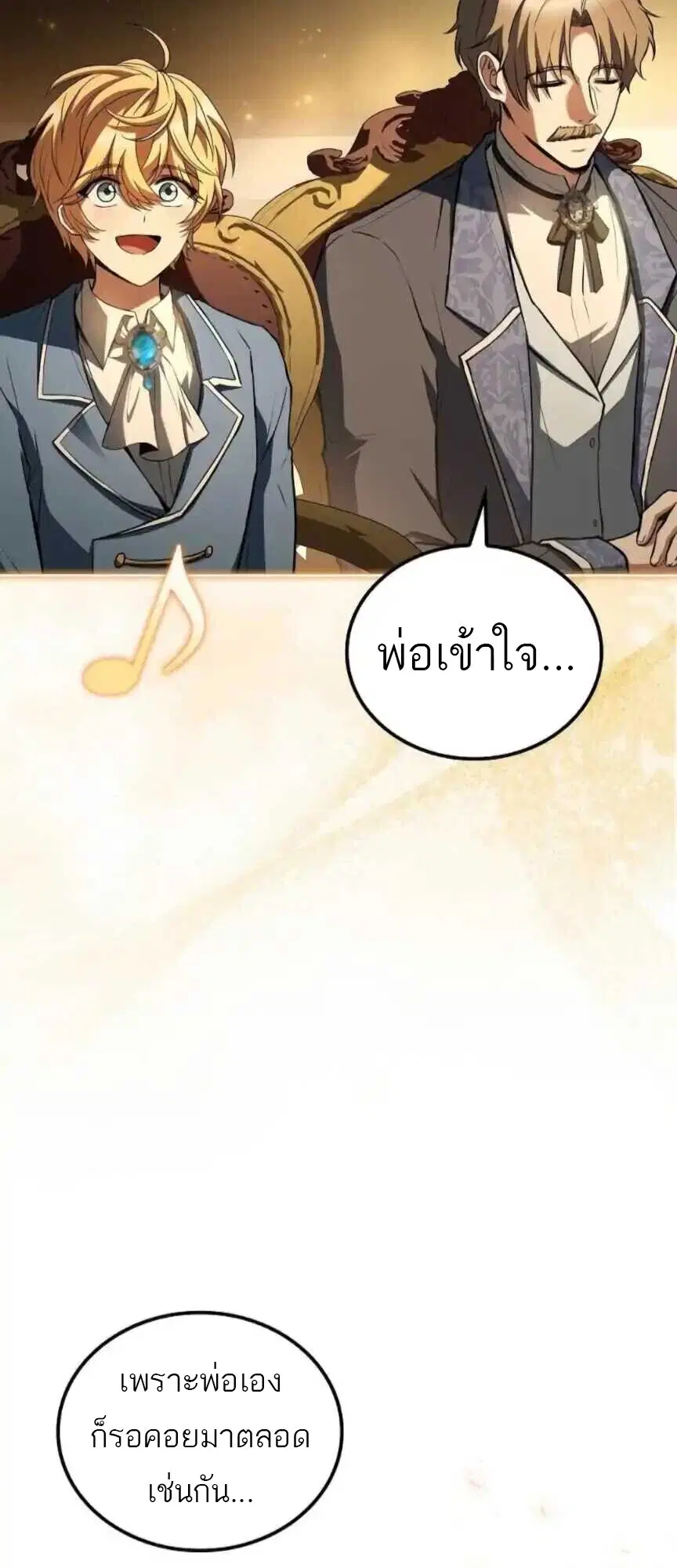 หน้า 58