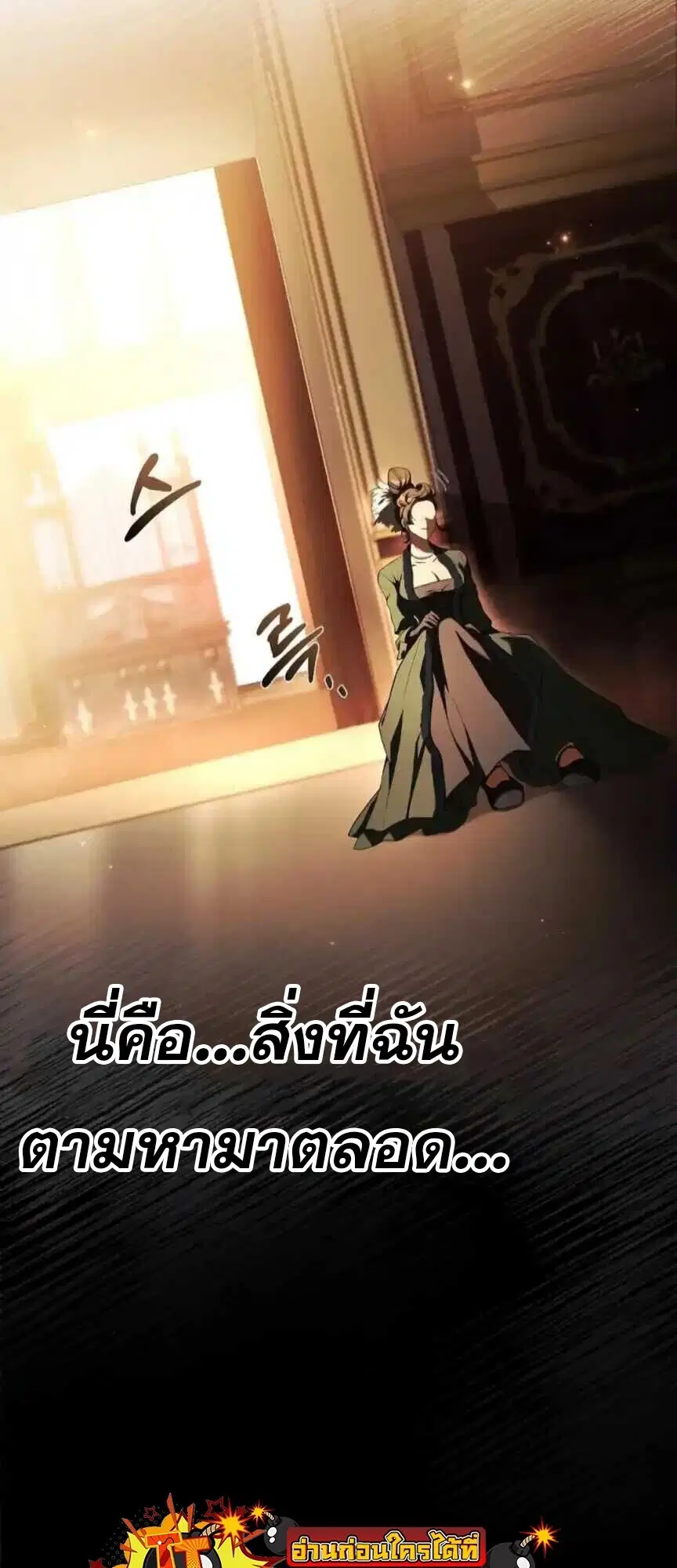 หน้า 62