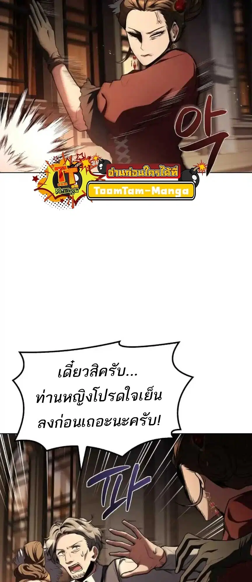 หน้า 69