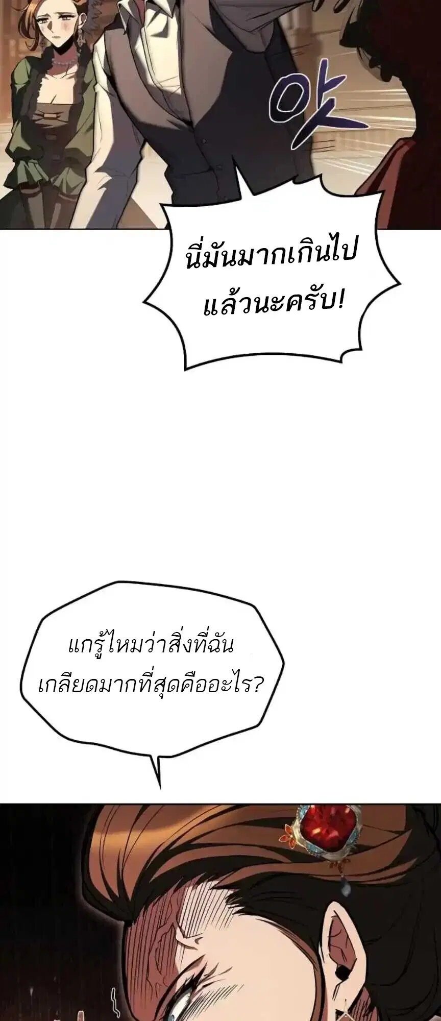 หน้า 70
