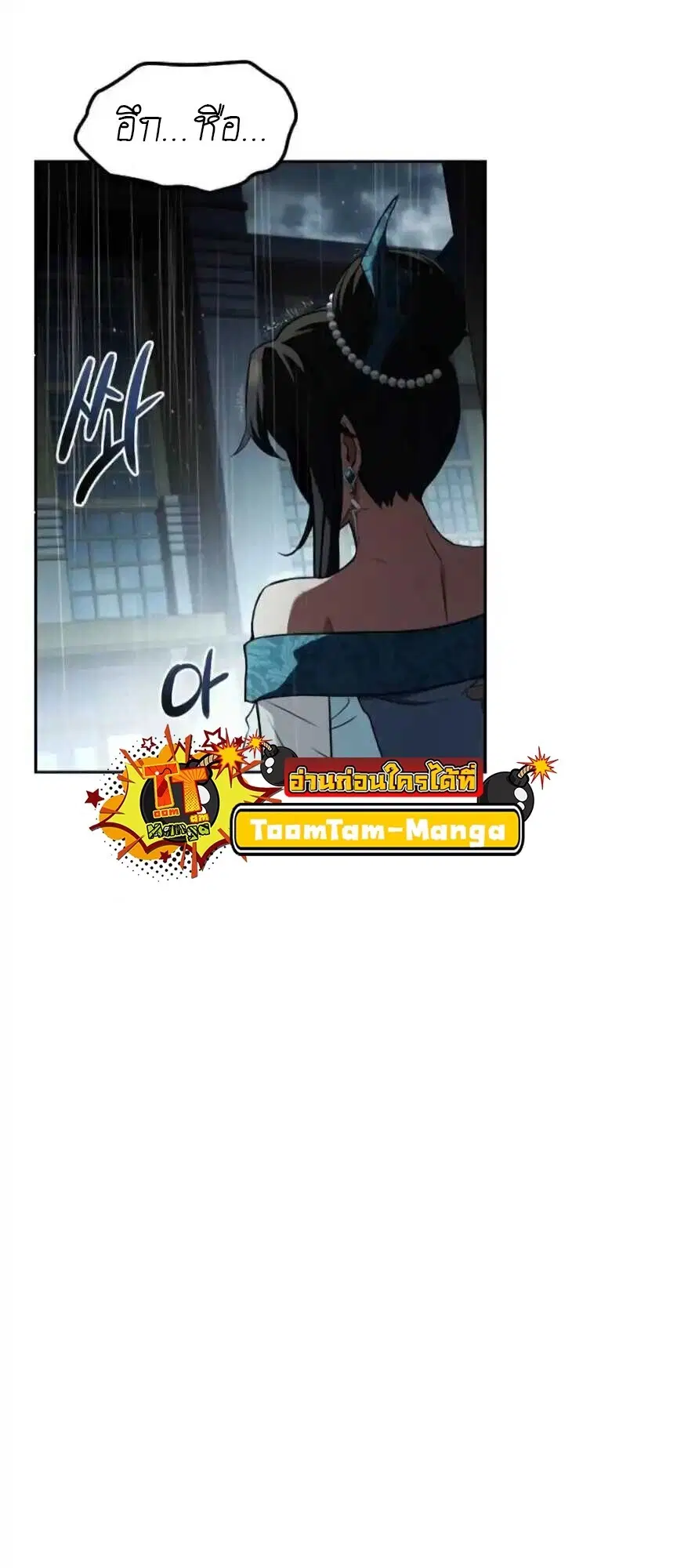 หน้า 82