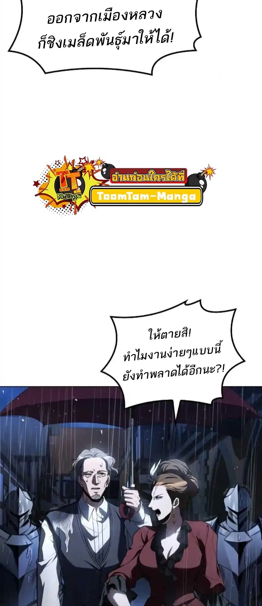 หน้า 84