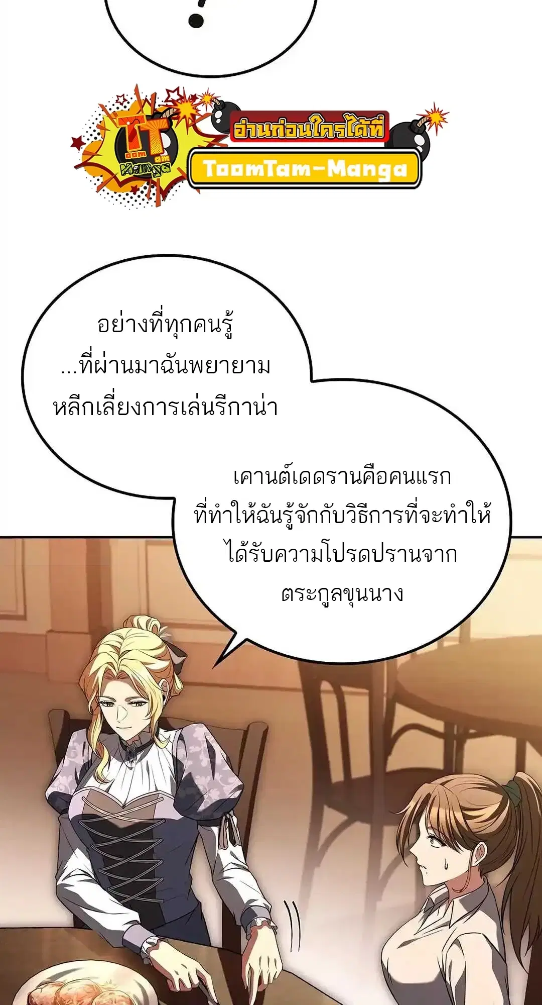 หน้า 58