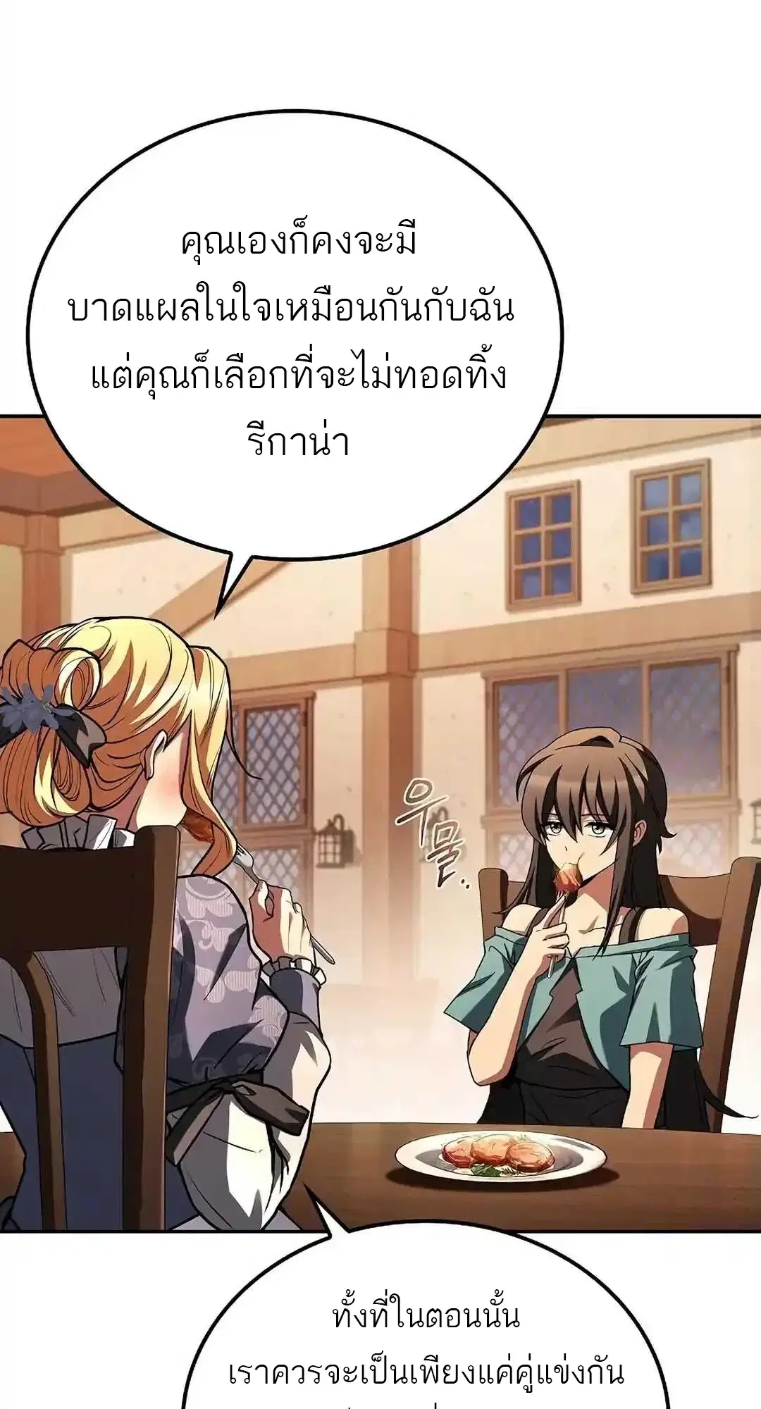 หน้า 63