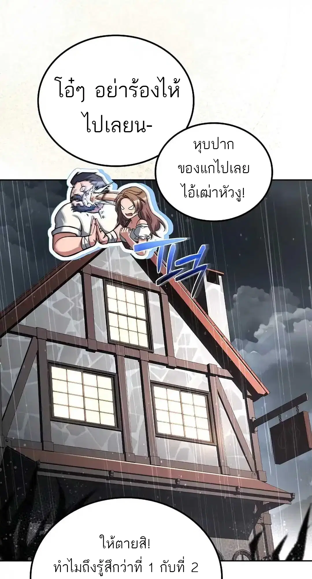 หน้า 71