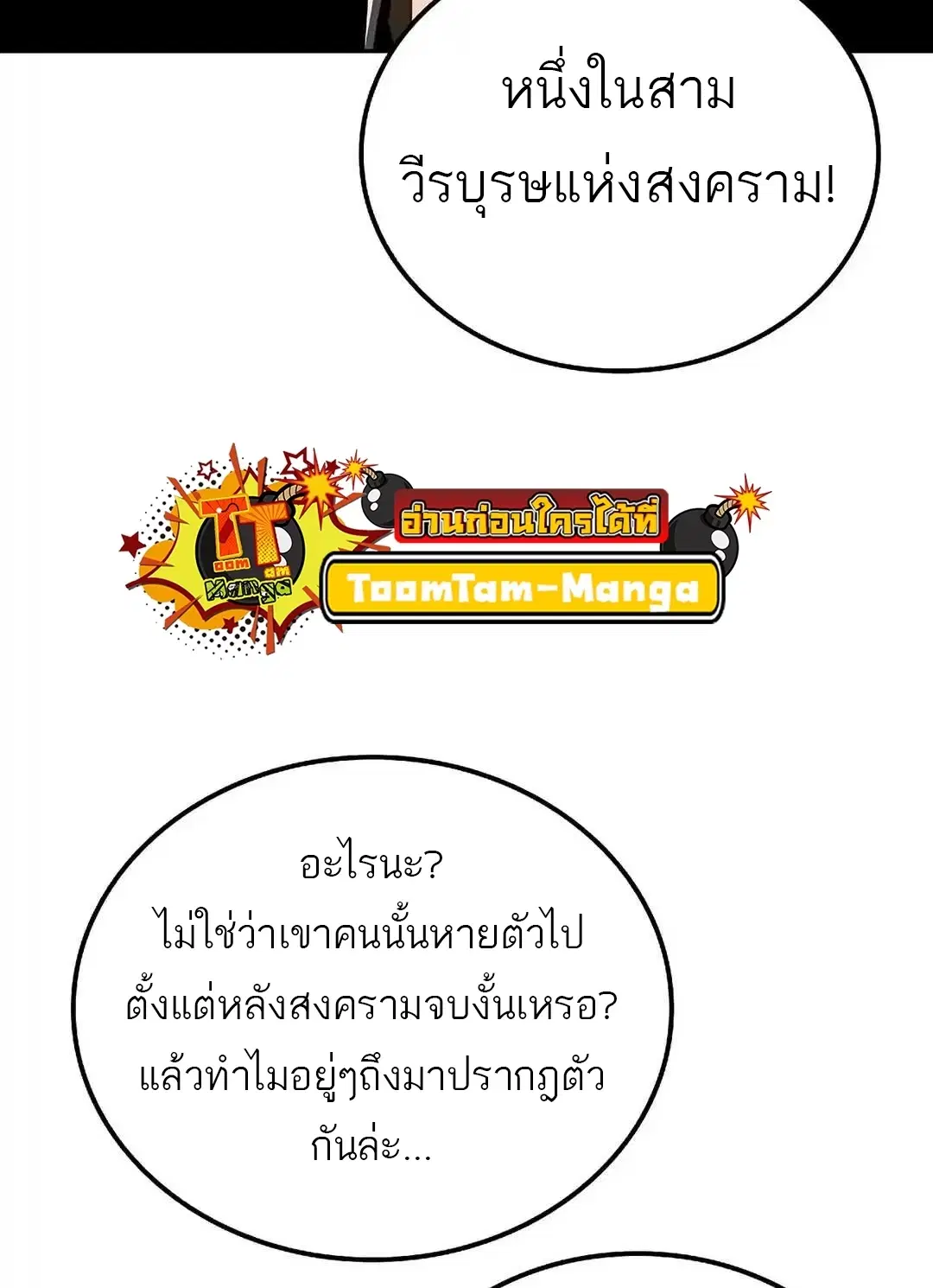 หน้า 80