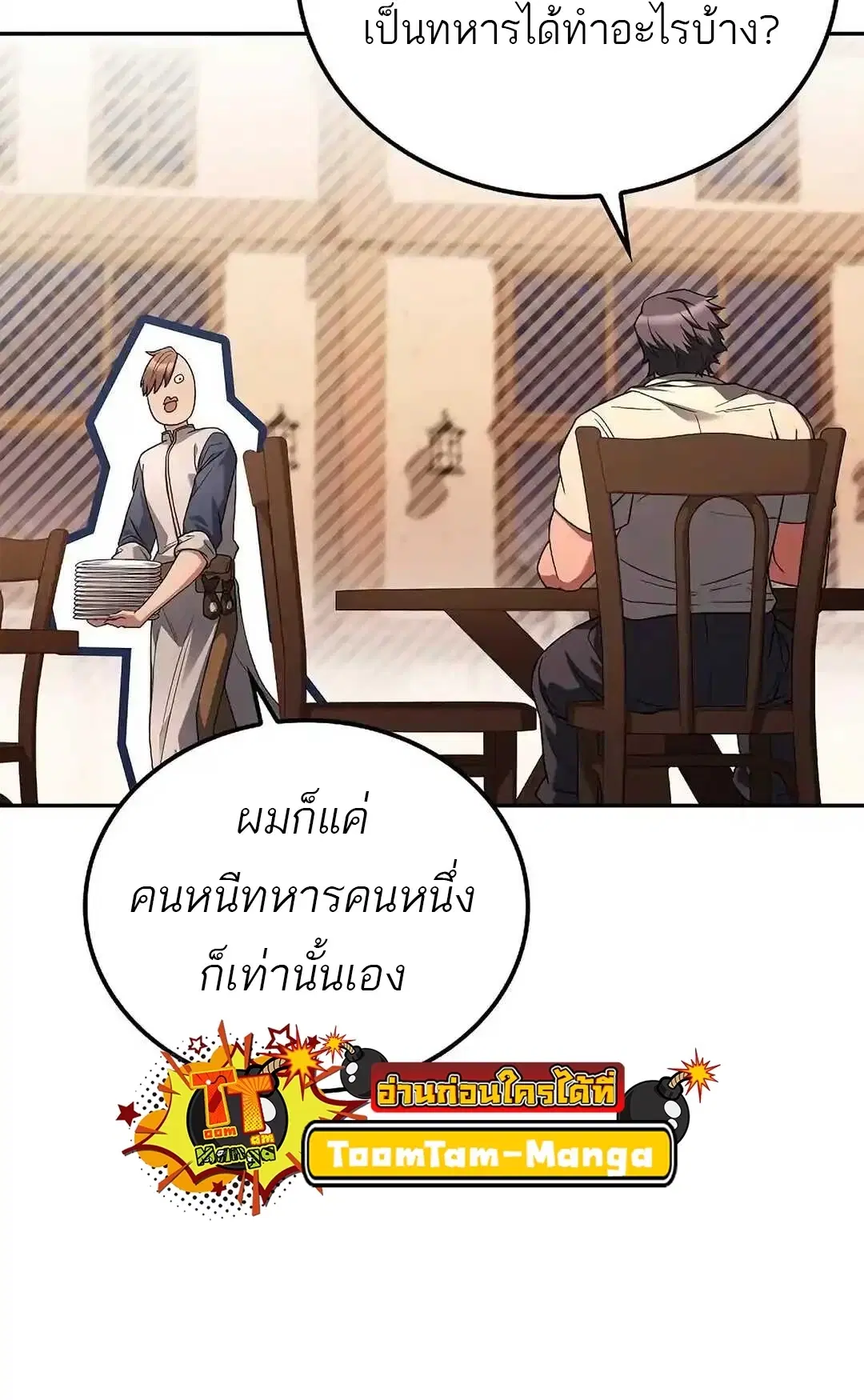 หน้า 85