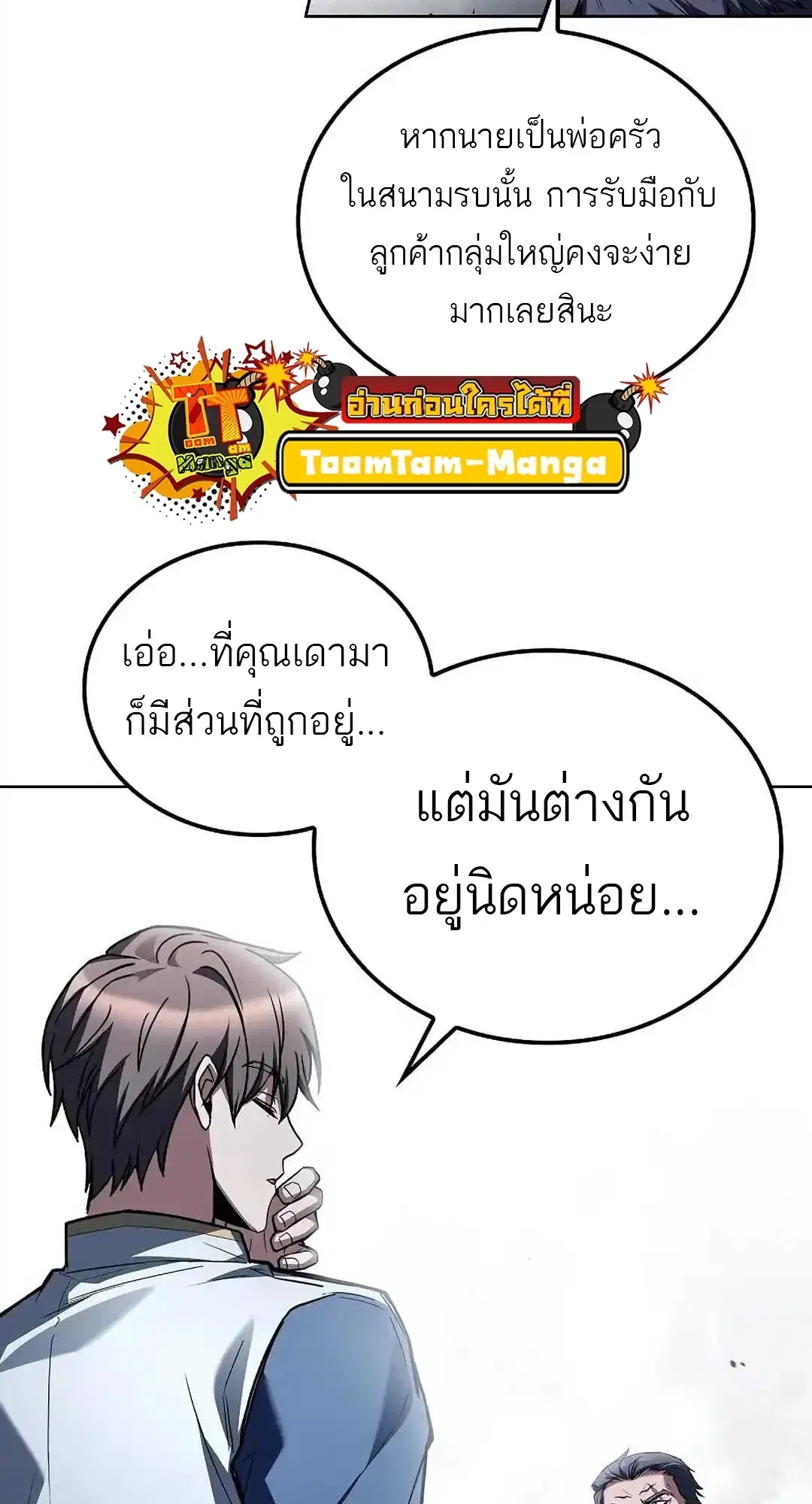 หน้า 88