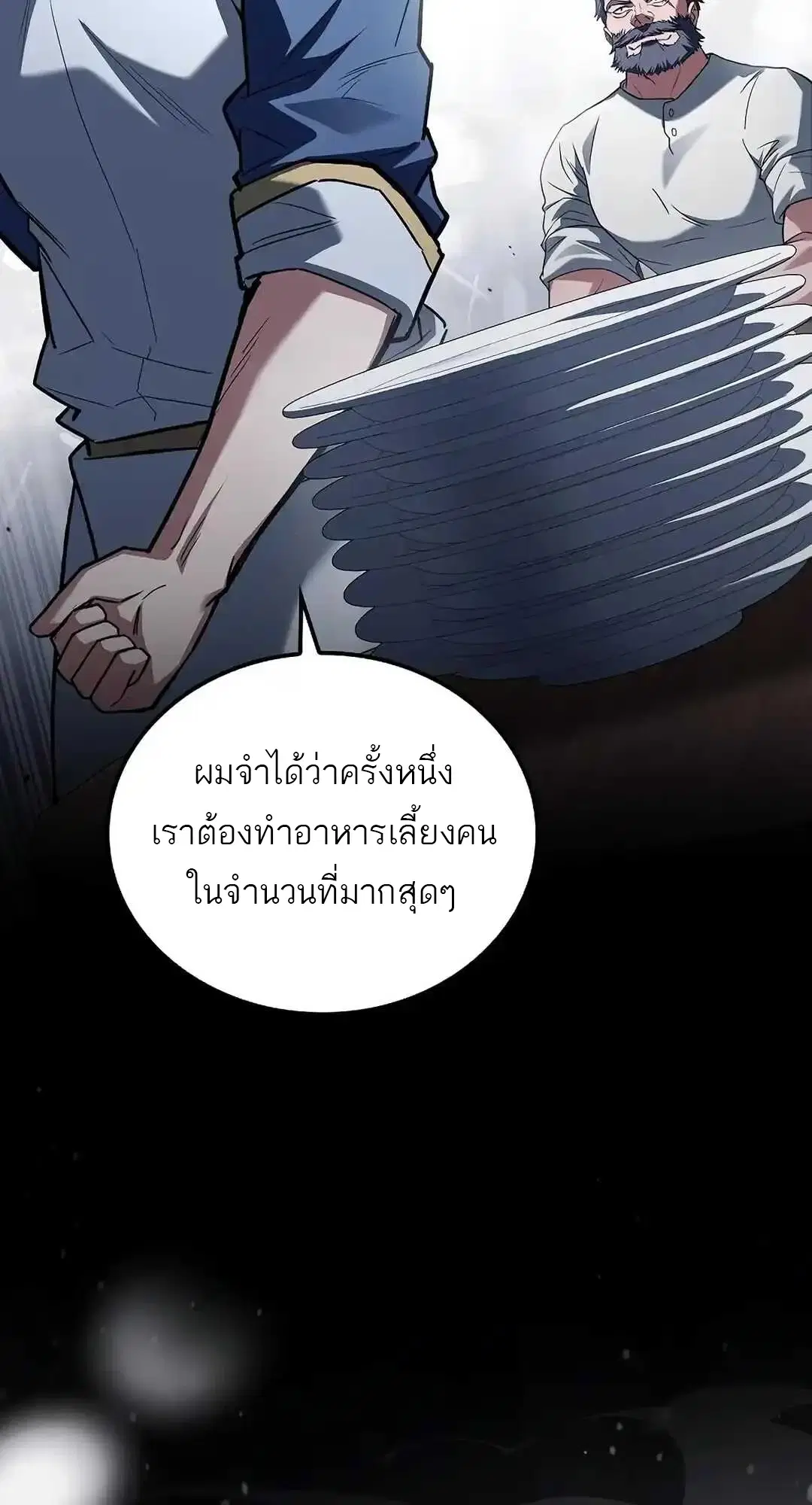 หน้า 89