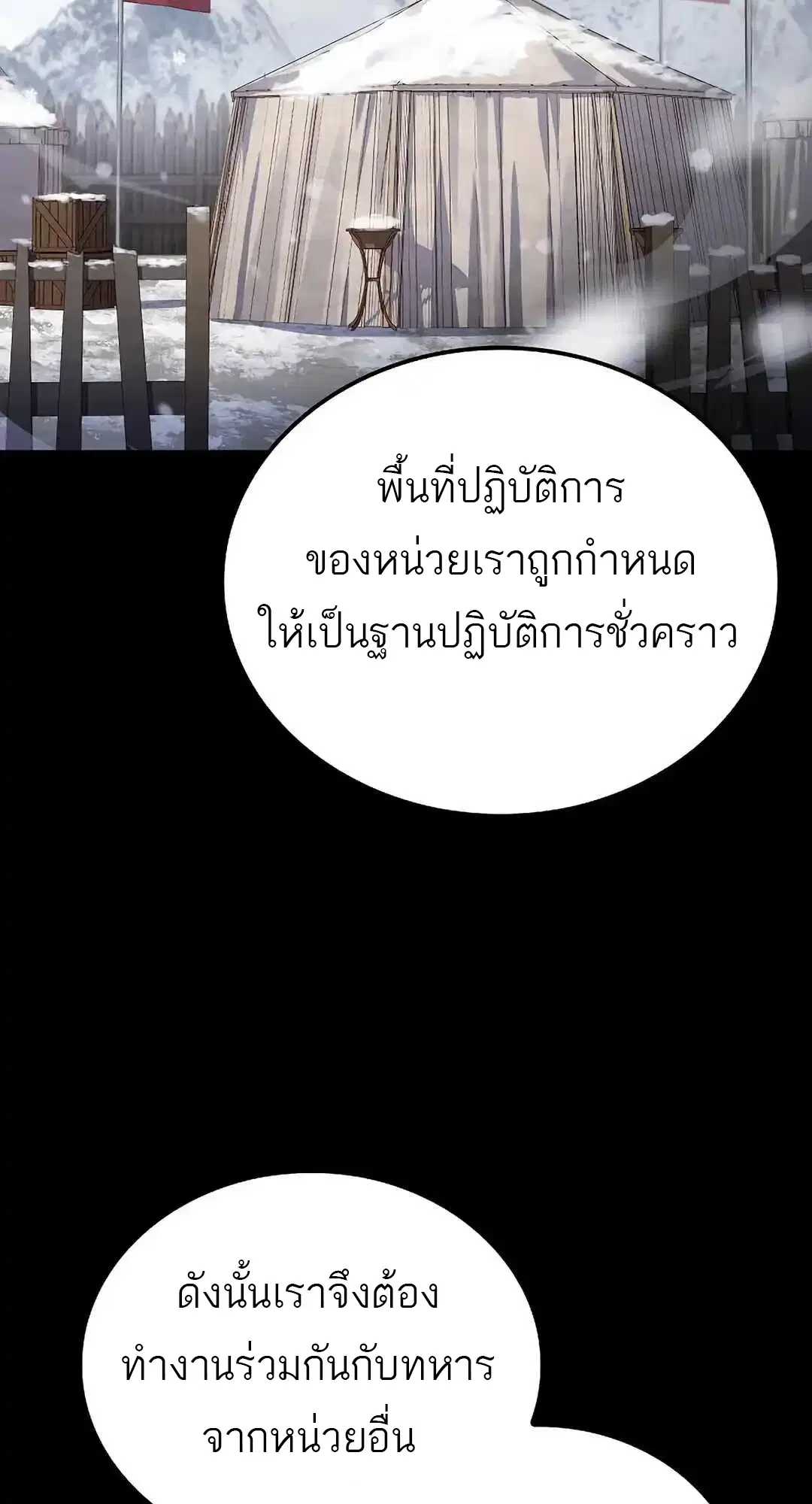 หน้า 91