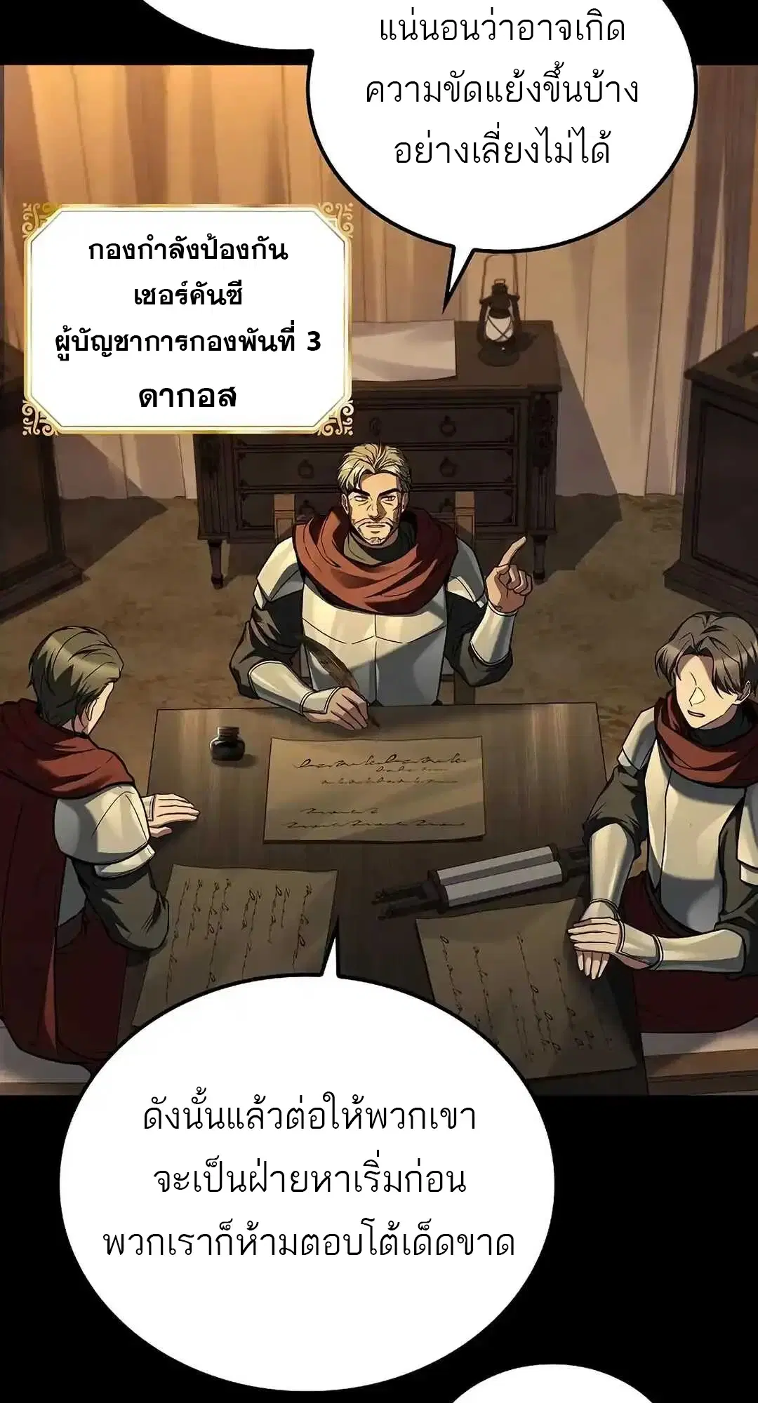 หน้า 92