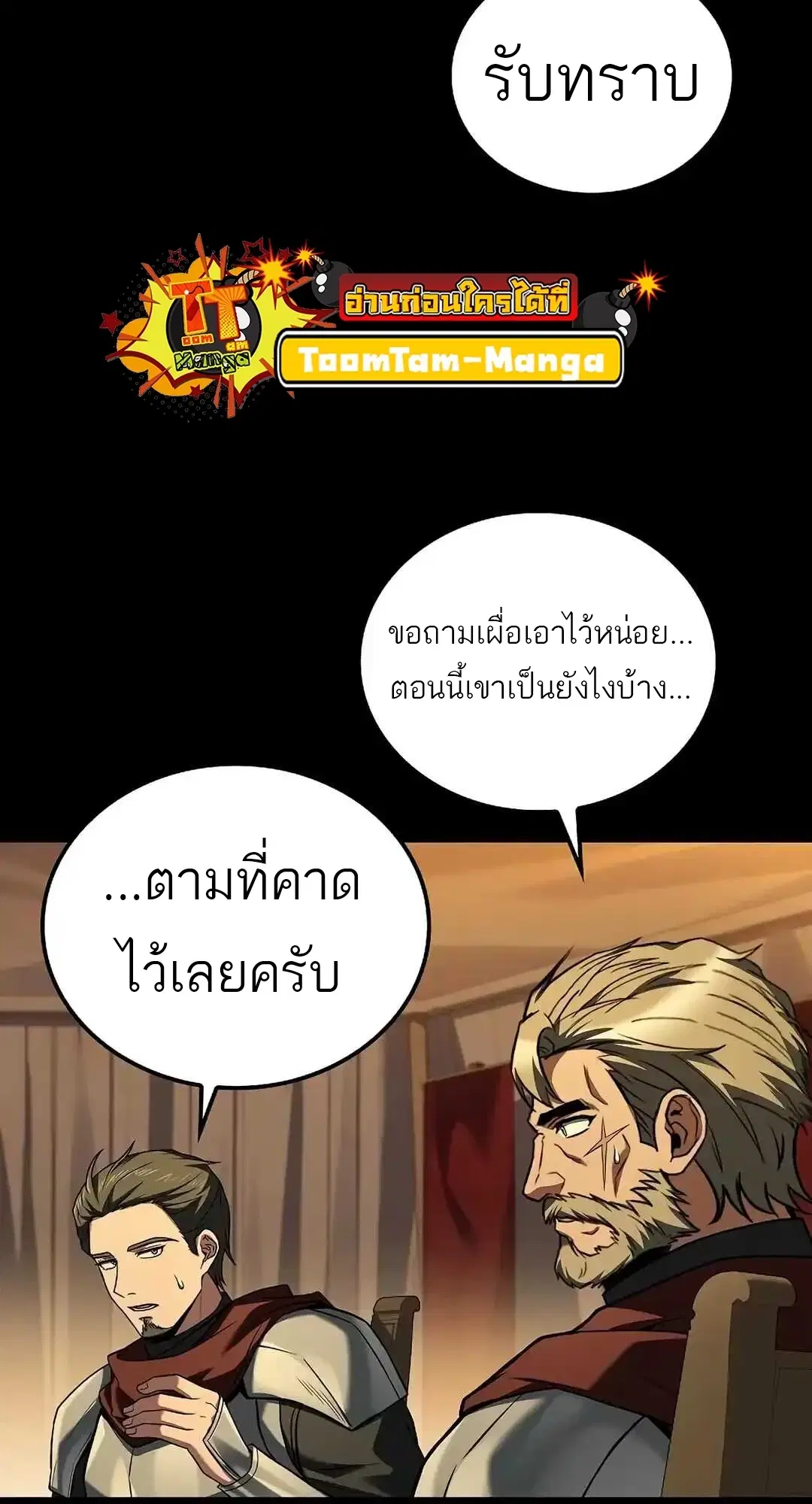 หน้า 93