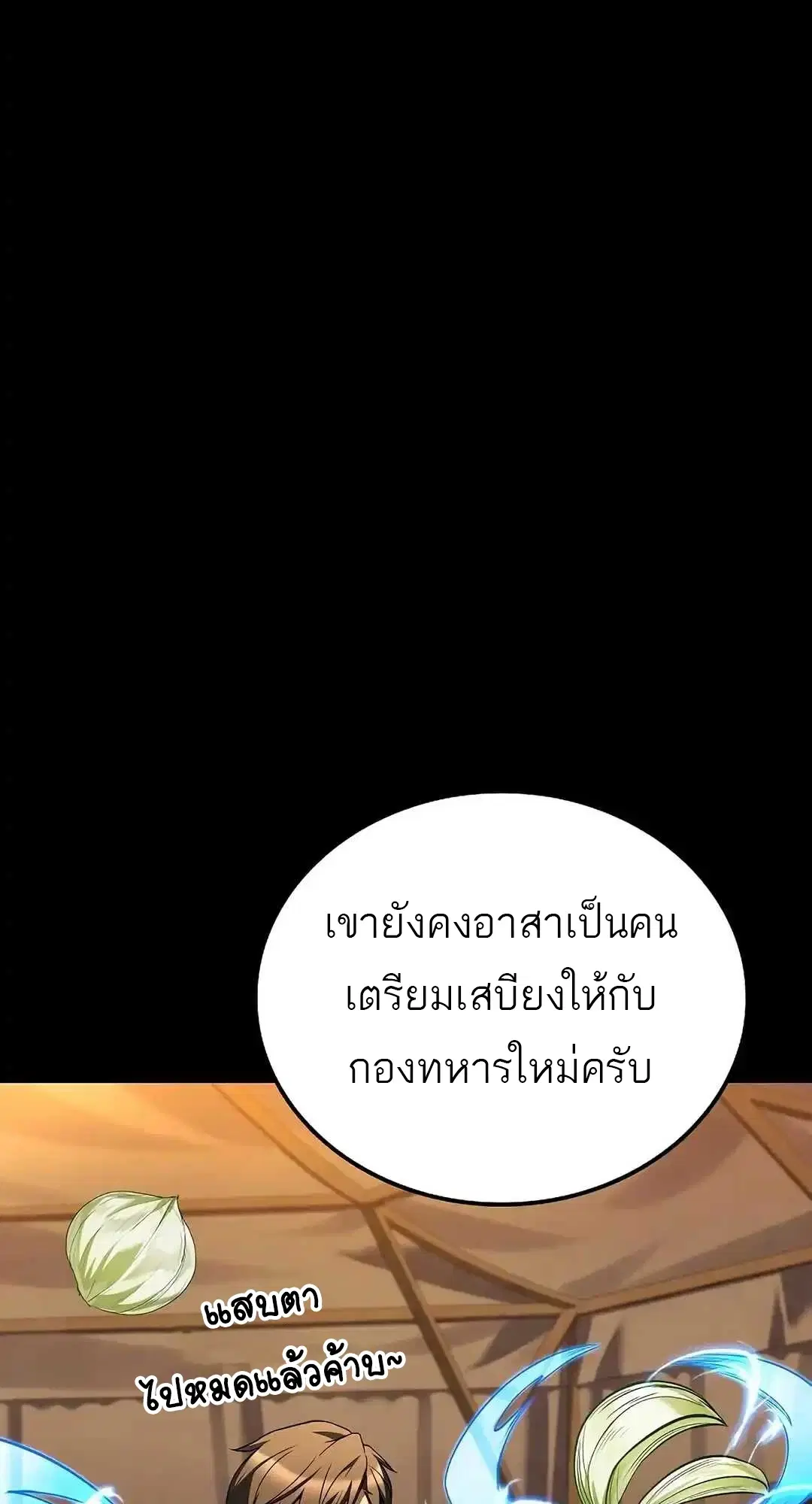 หน้า 94