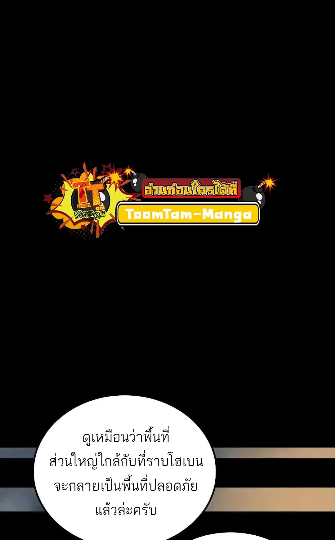 หน้า 100