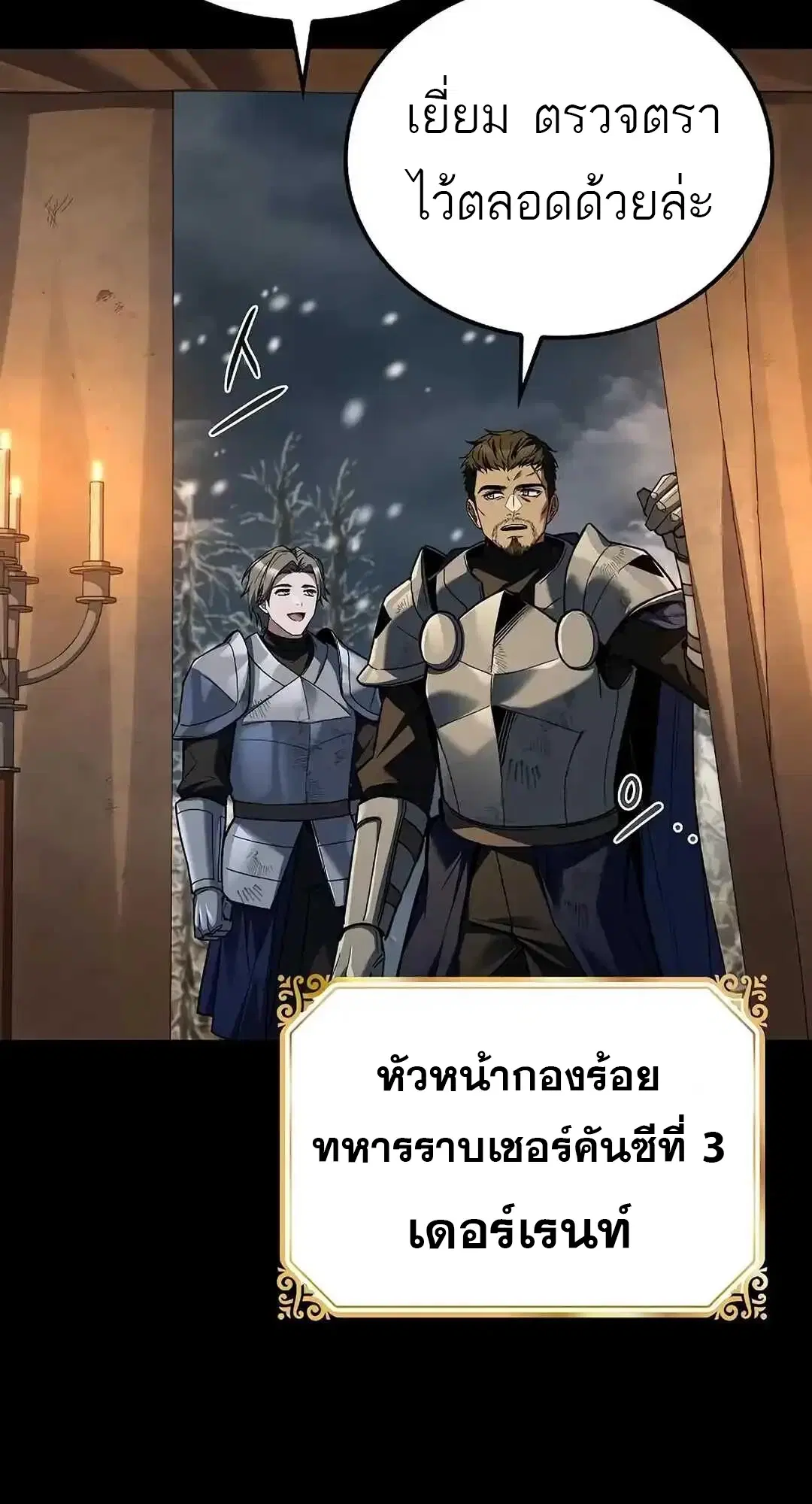 หน้า 101