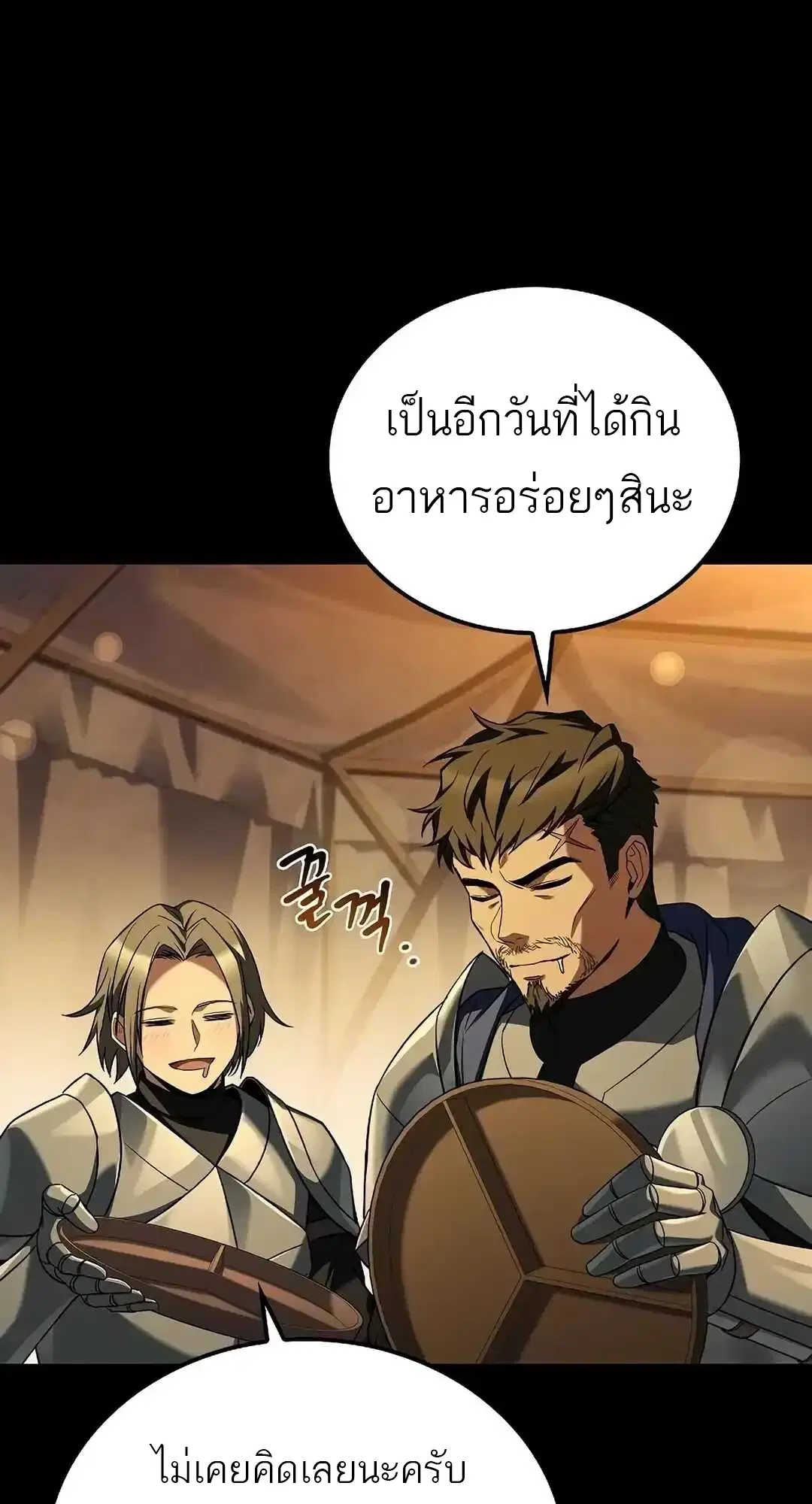 หน้า 104