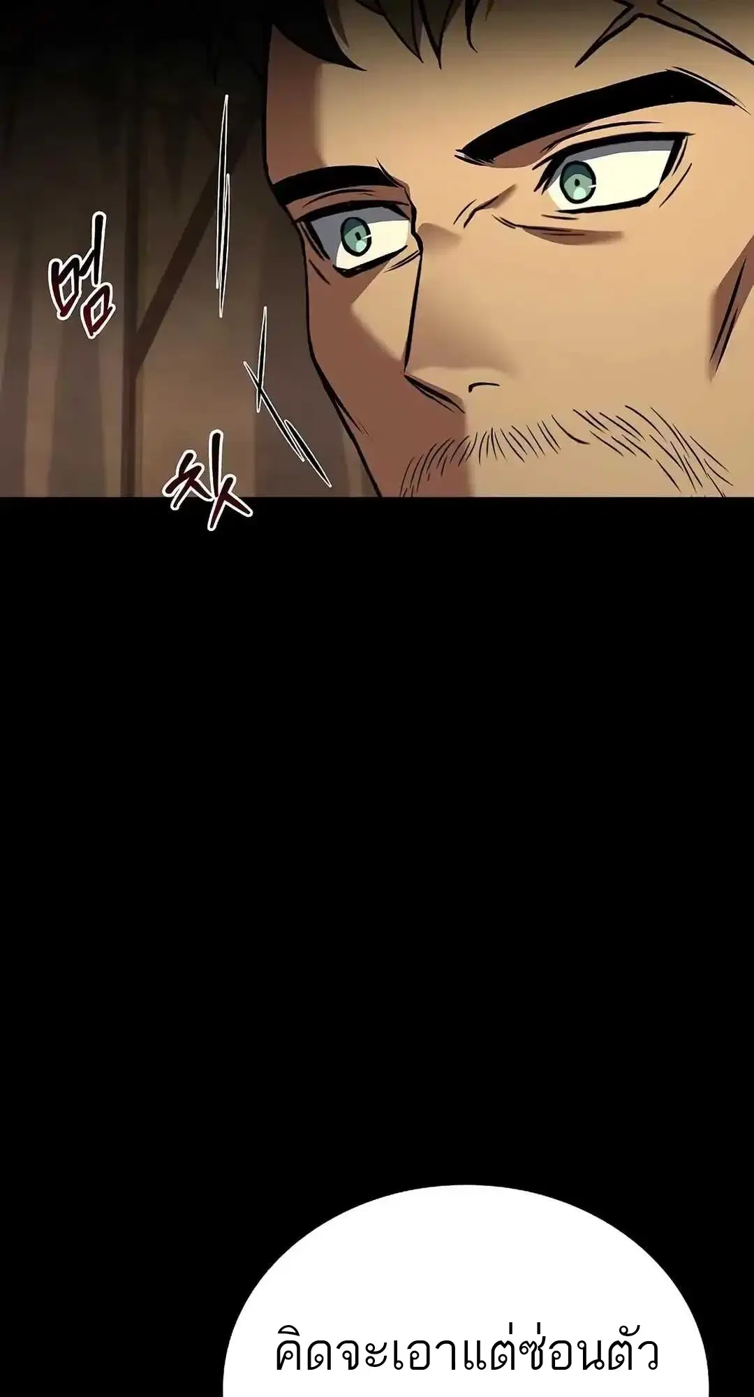 หน้า 106