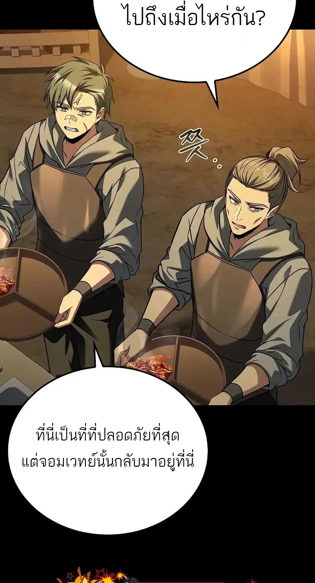 หน้า 107