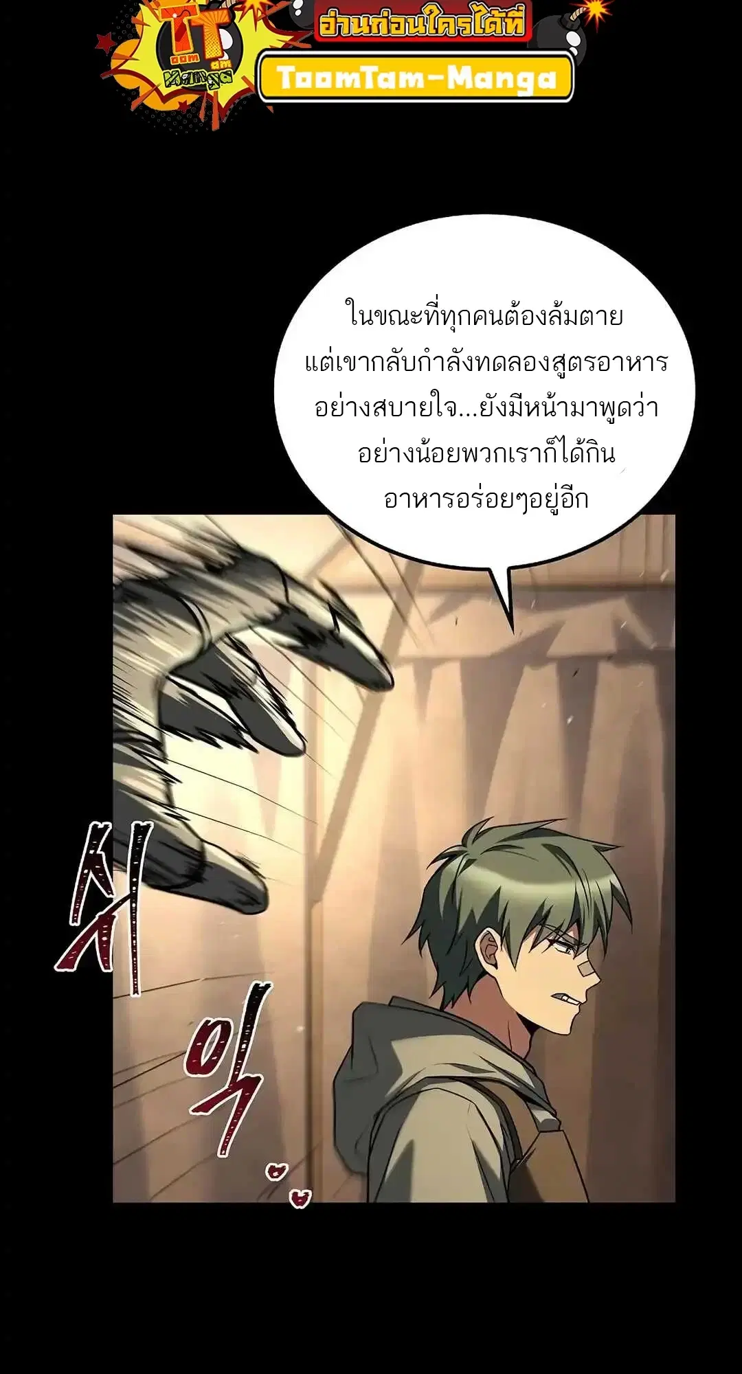 หน้า 108