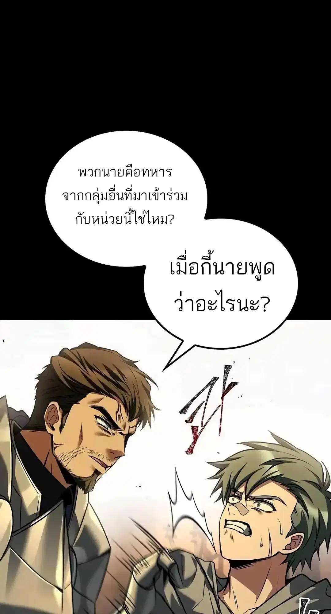 หน้า 109