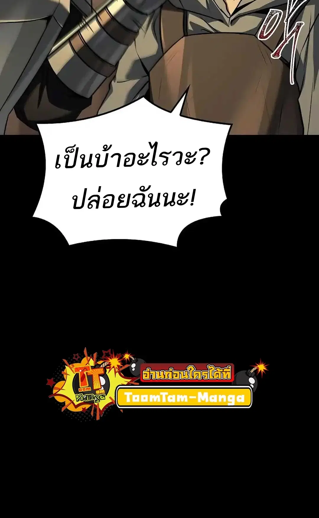 หน้า 110