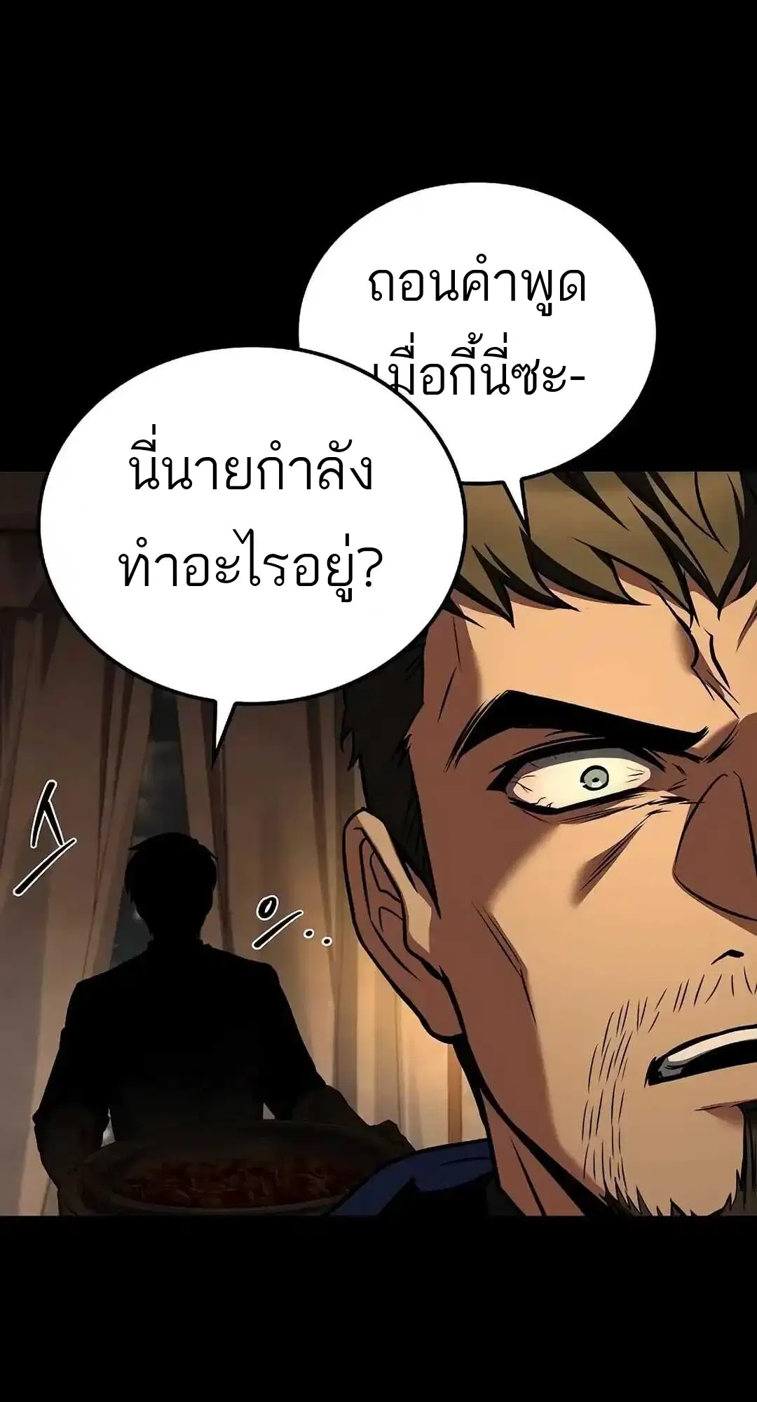 หน้า 111