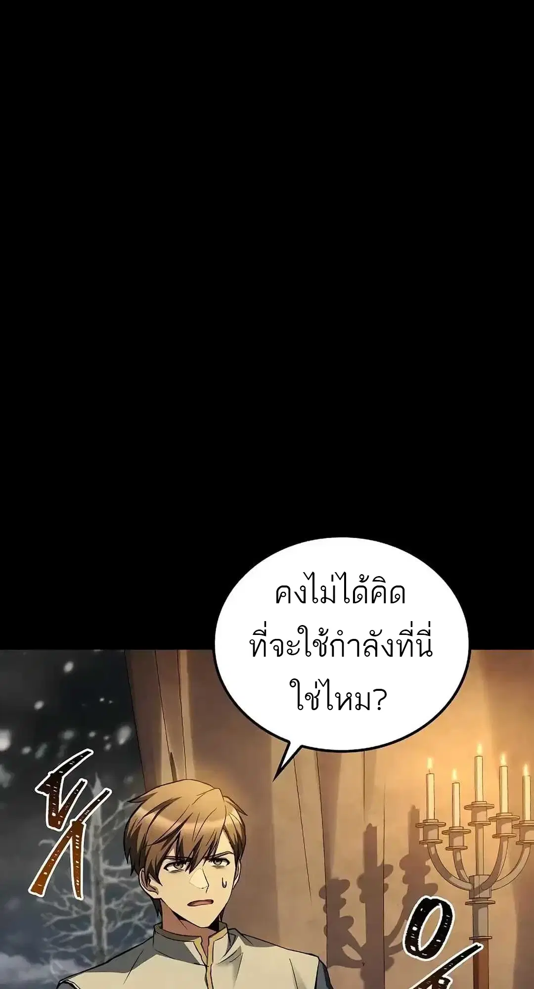 หน้า 112